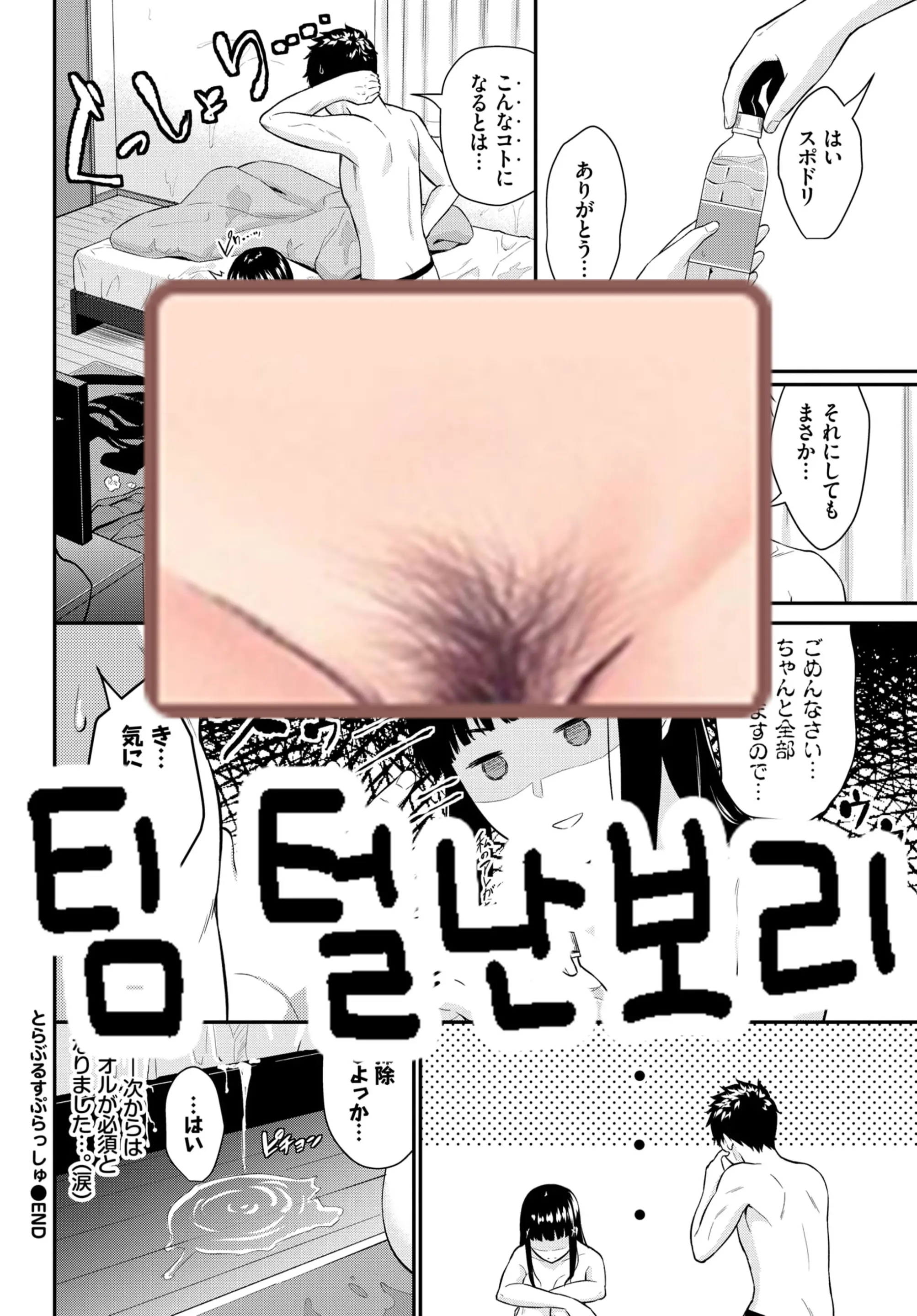 웹툰 이미지 20