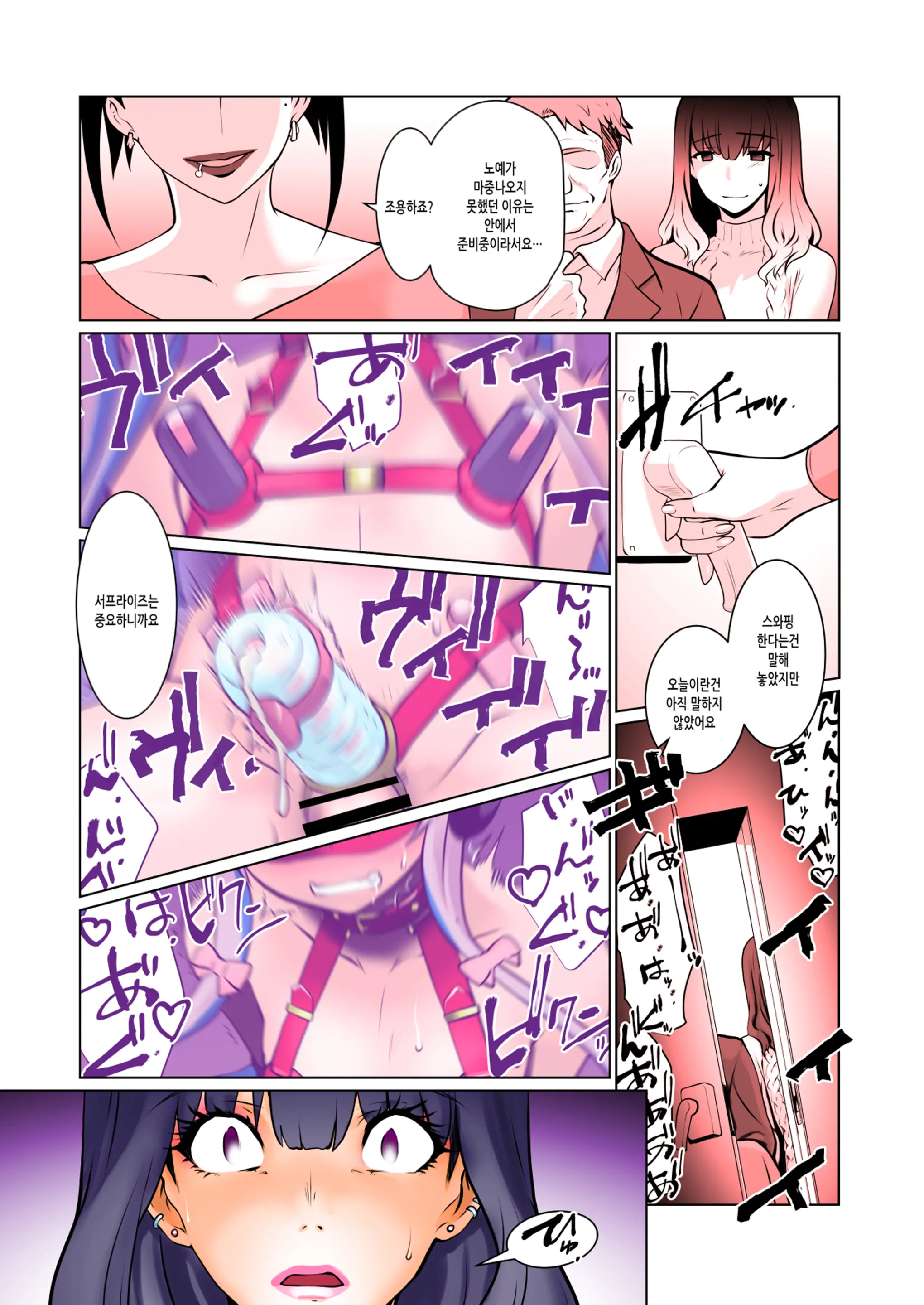 웹툰 이미지 23