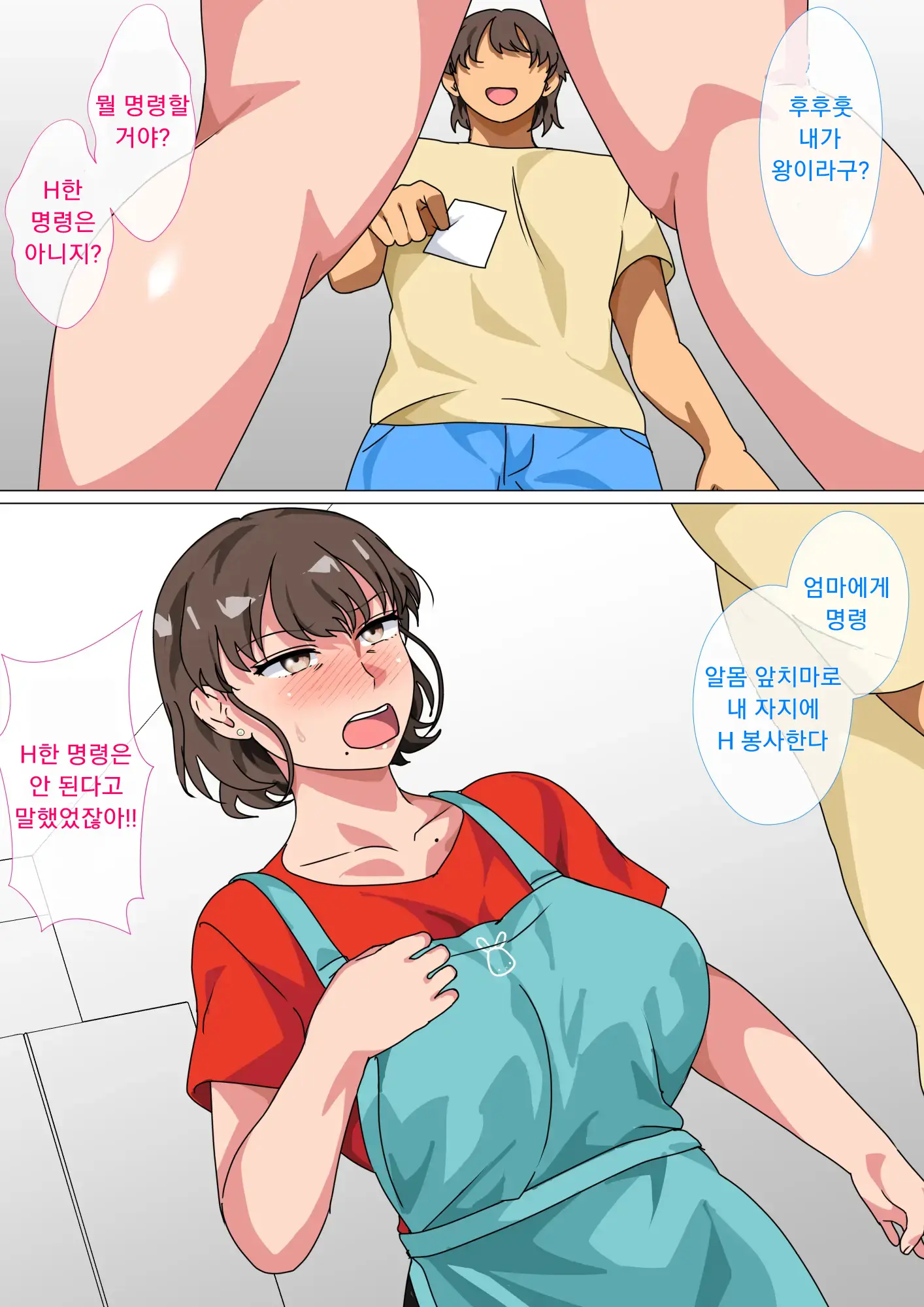 웹툰 이미지 48