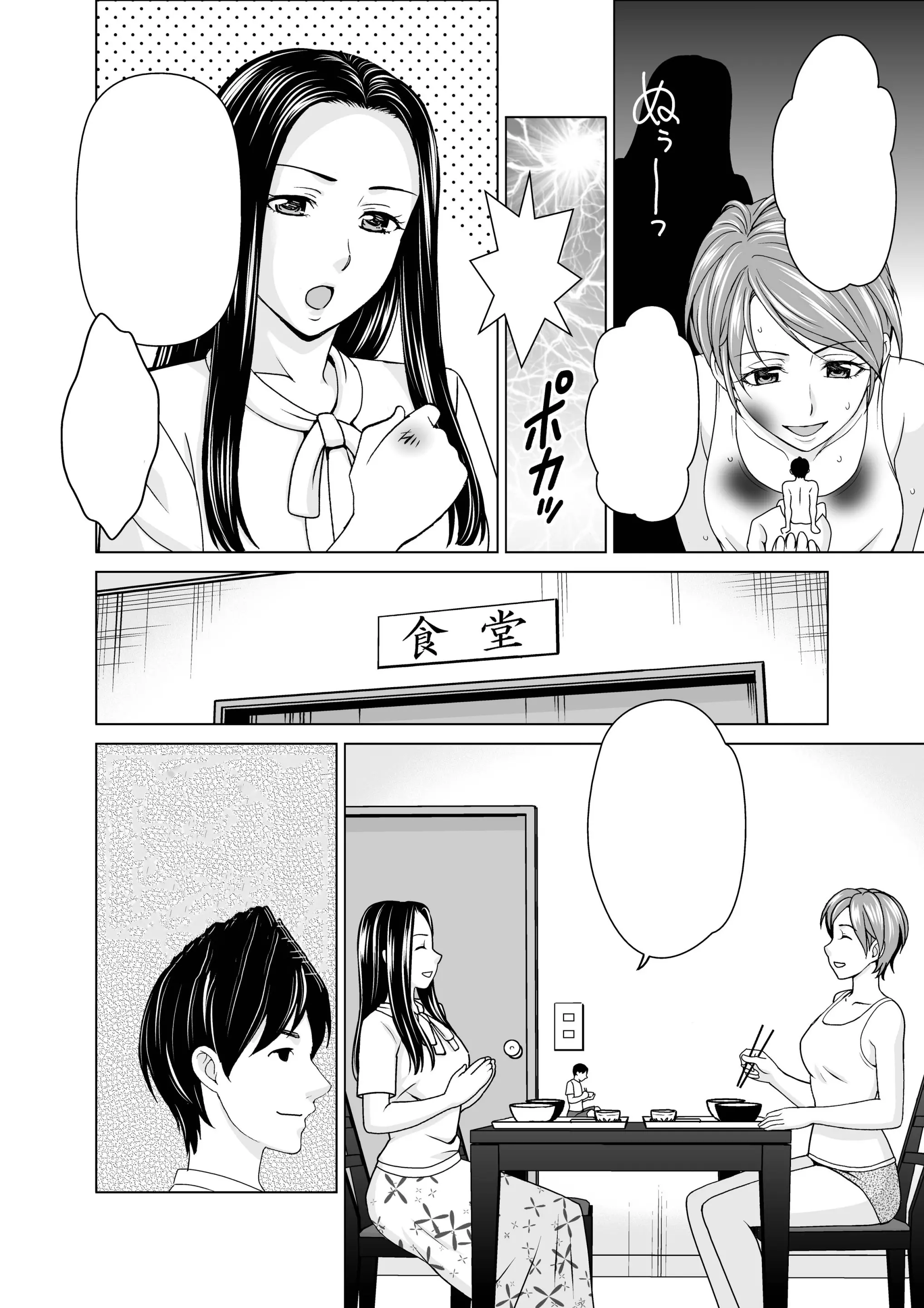 웹툰 이미지 23