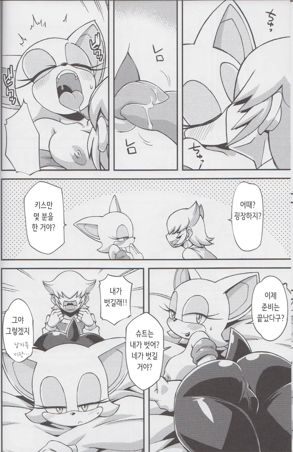 웹툰 이미지 13