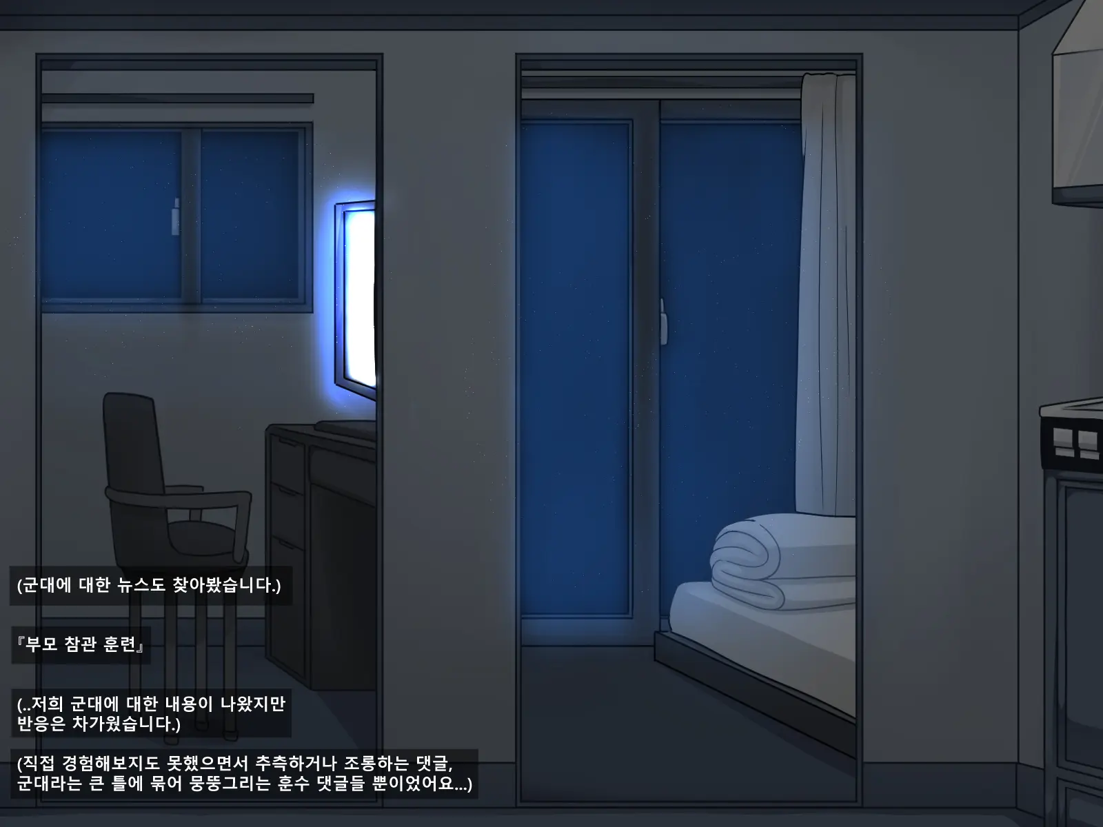 웹툰 이미지 34
