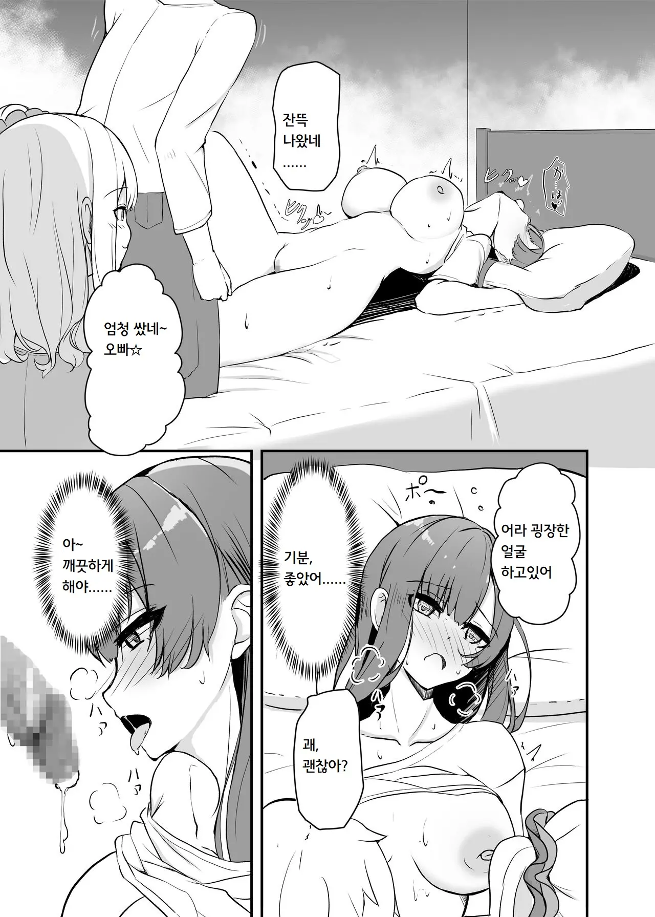 웹툰 이미지 17