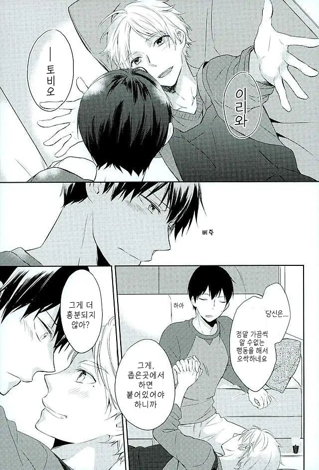 웹툰 이미지 11