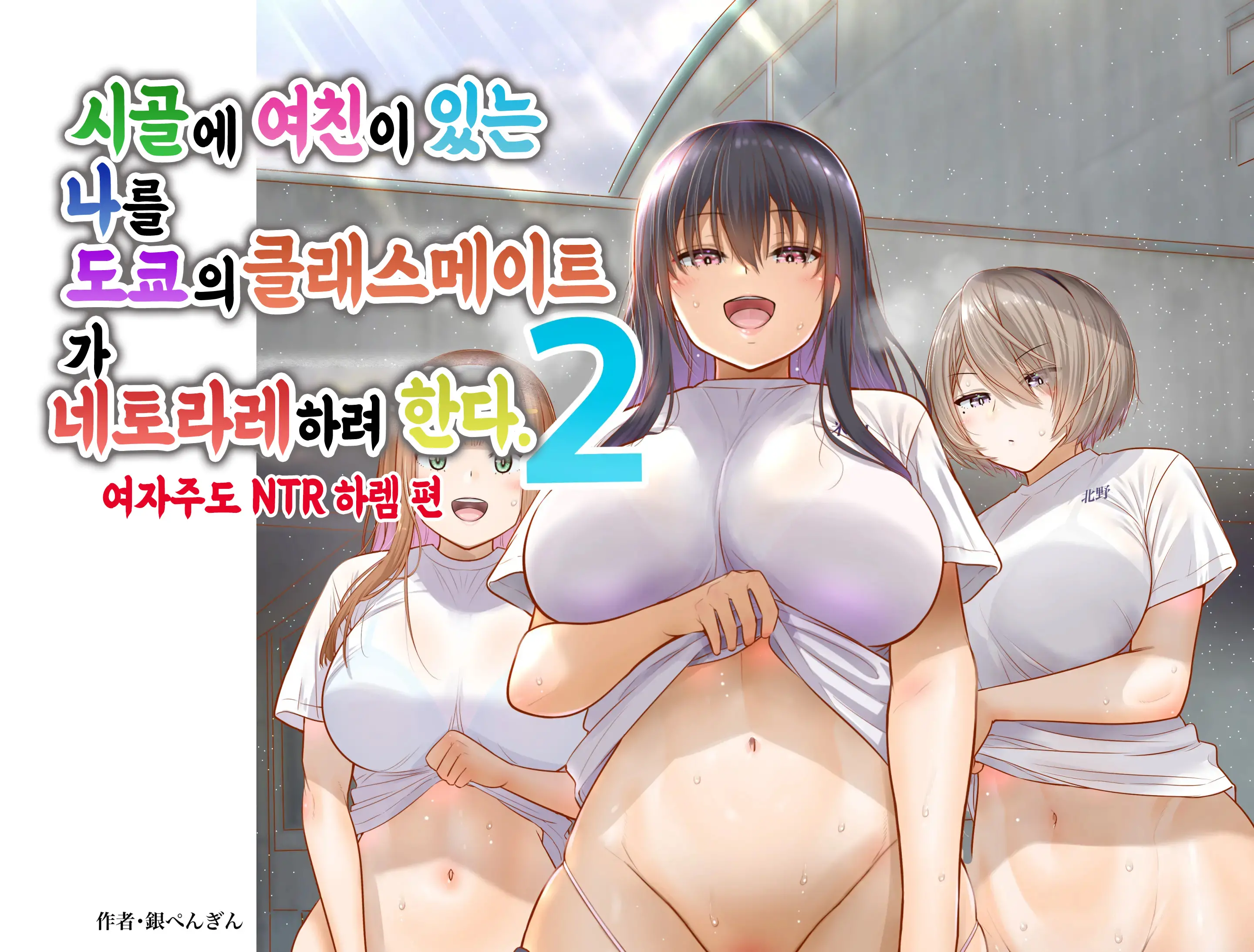 웹툰 이미지 9