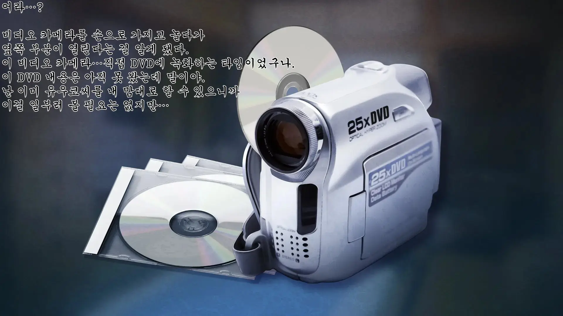웹툰 이미지 418