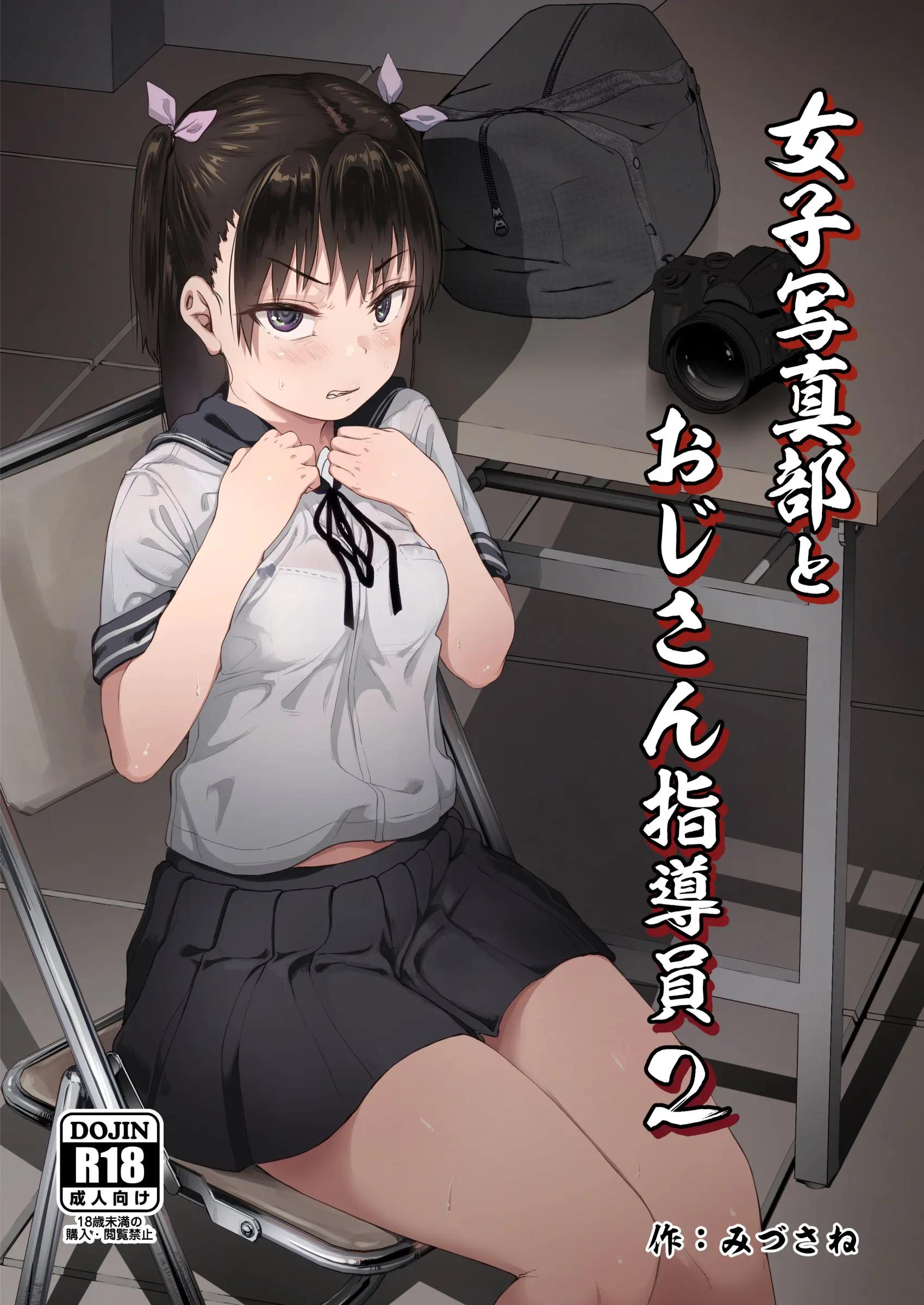 웹툰 이미지 0