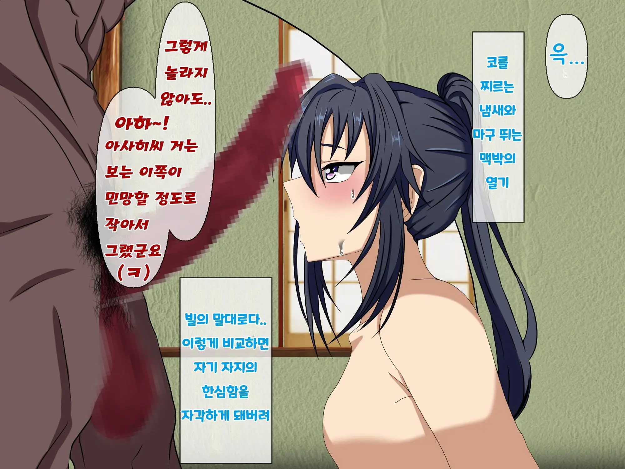 웹툰 이미지 24
