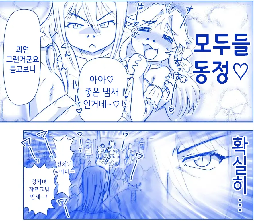 웹툰 이미지 203