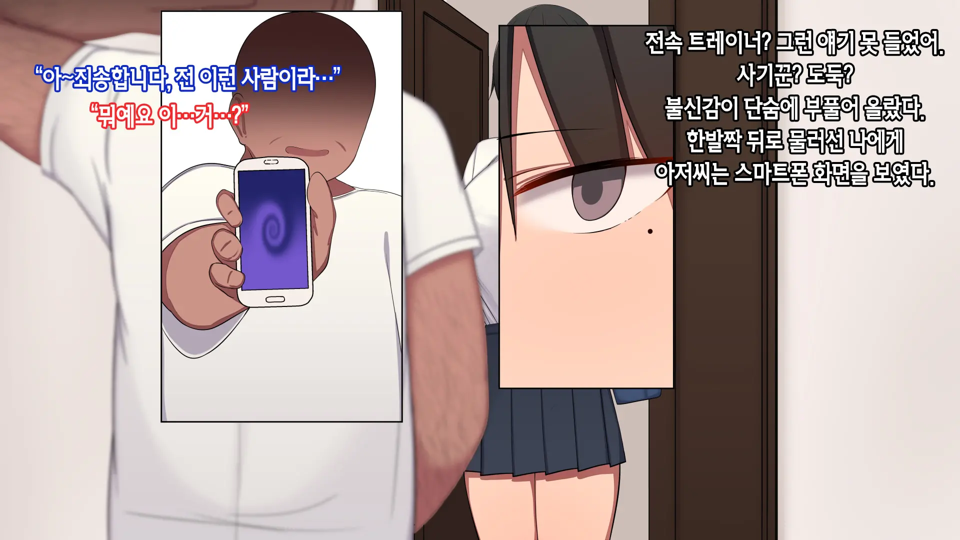 웹툰 이미지 4