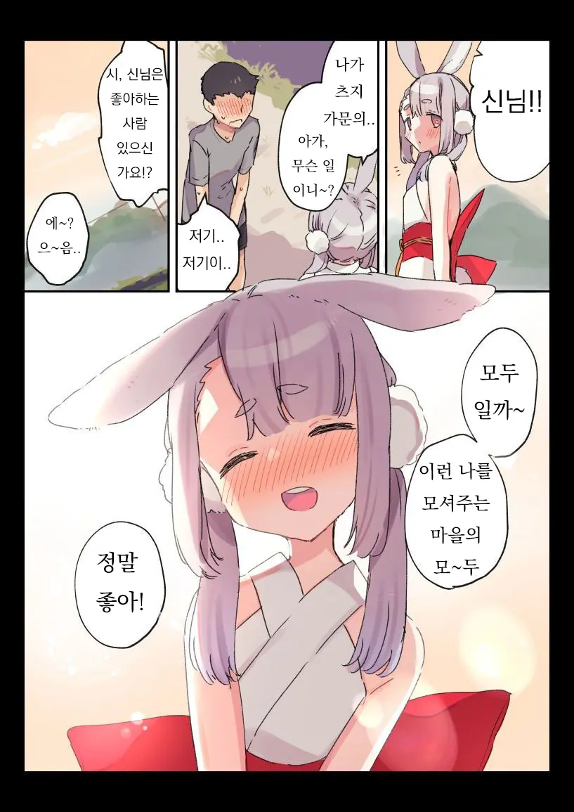 웹툰 이미지 0