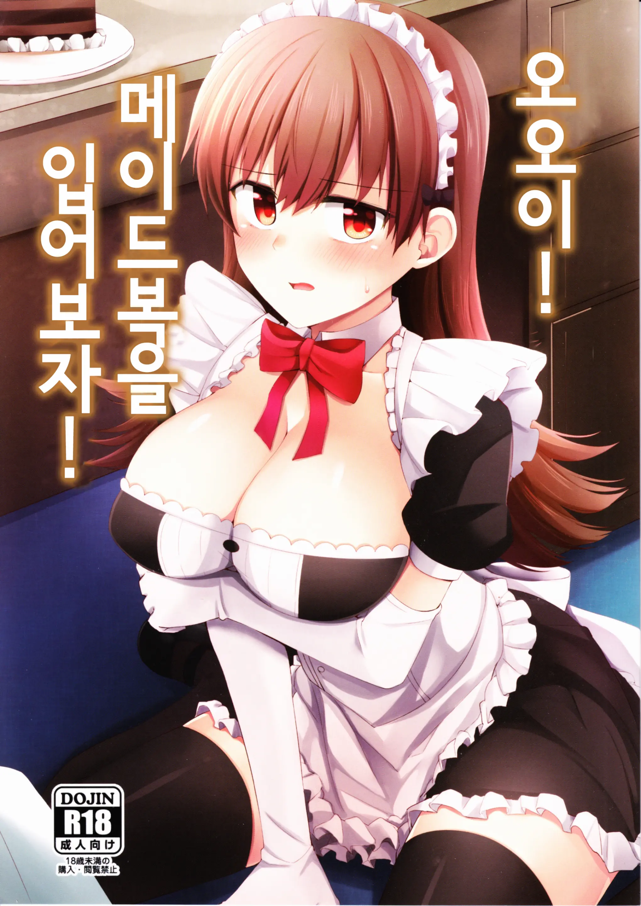 웹툰 이미지 0