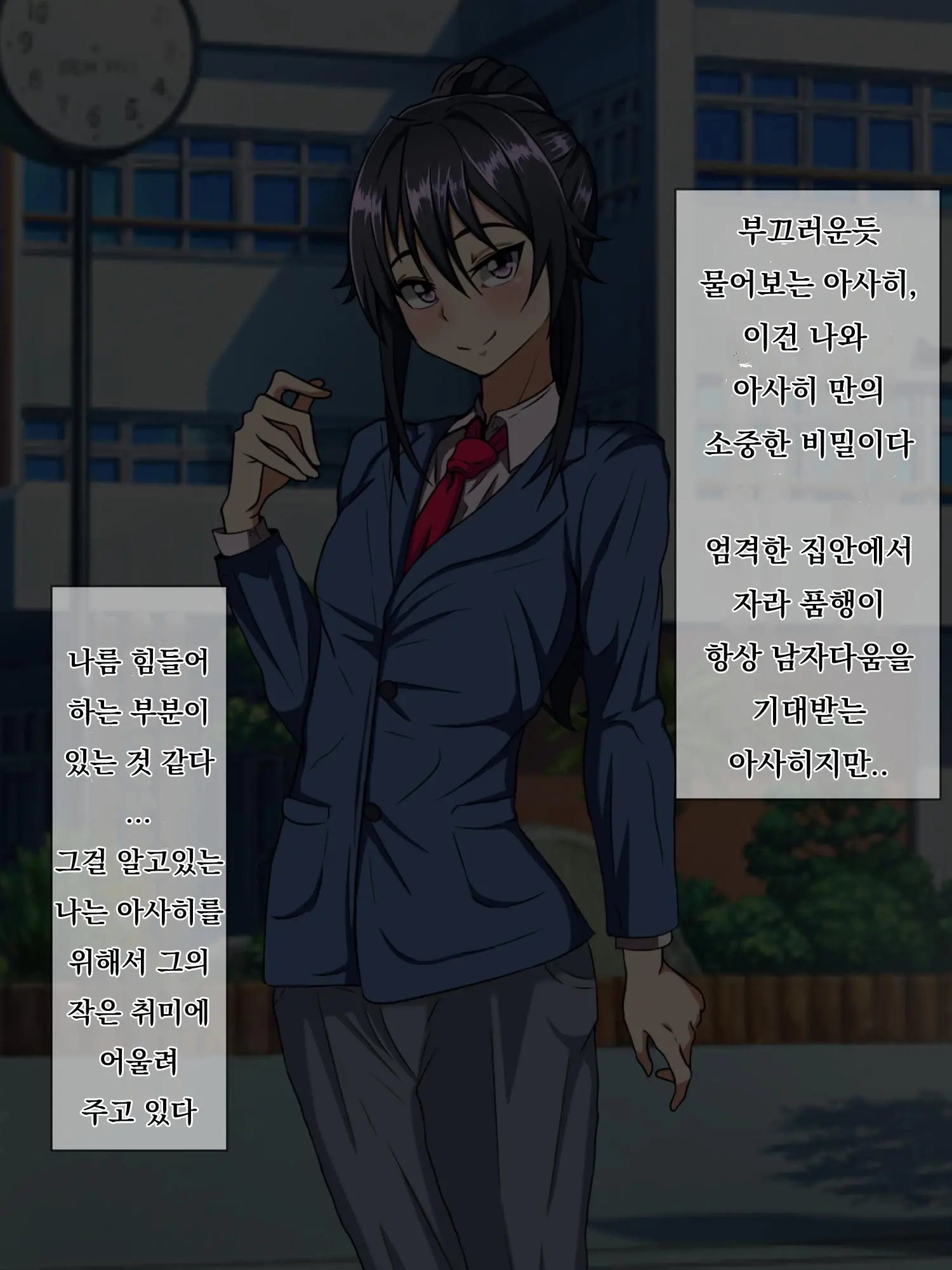웹툰 이미지 6