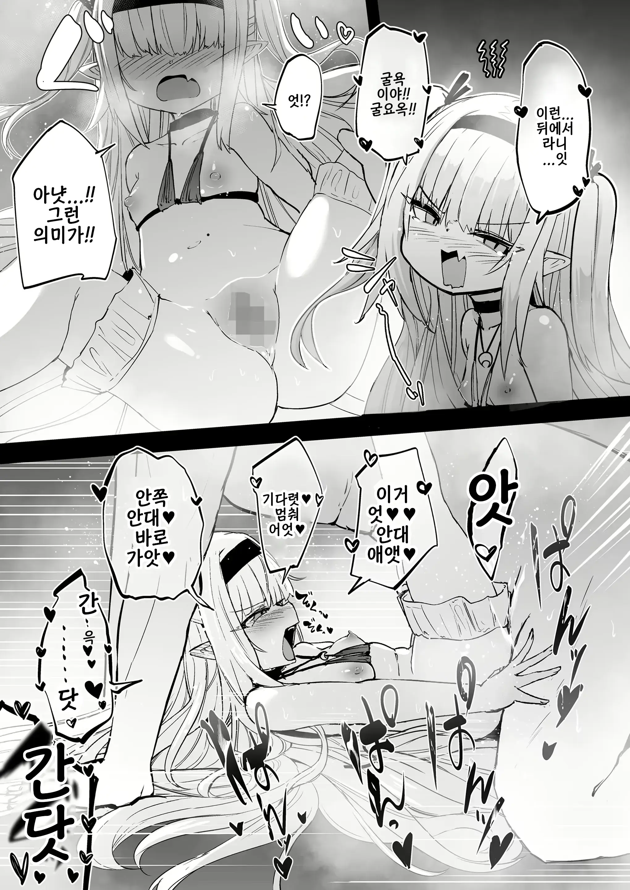 웹툰 이미지 22