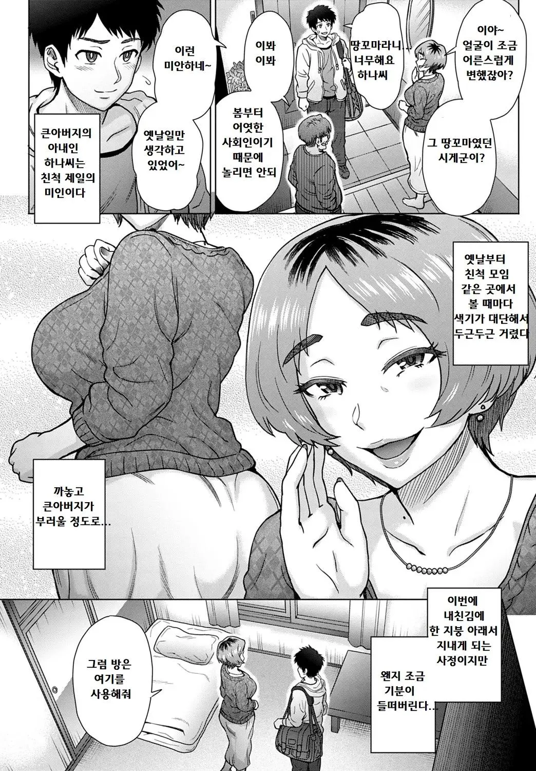 웹툰 이미지 107