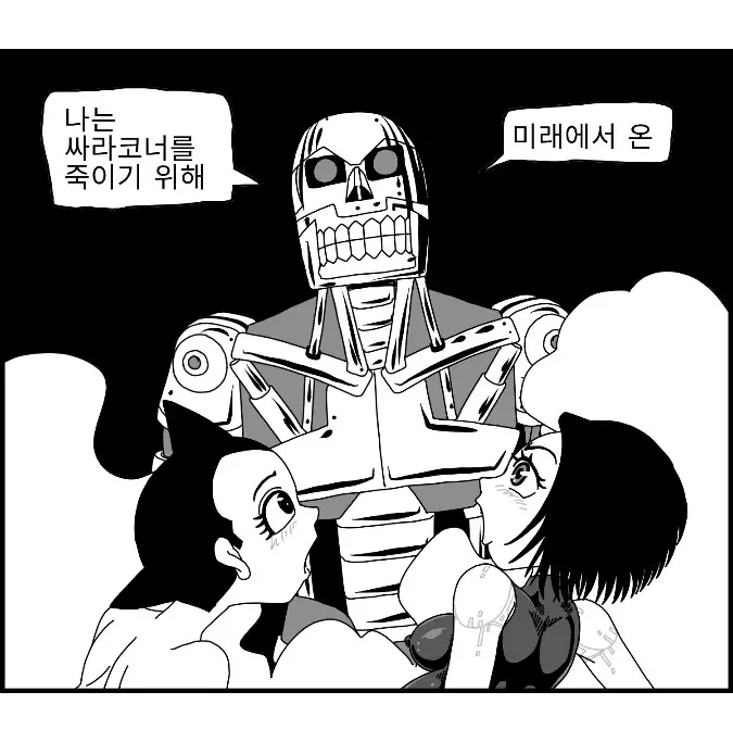 웹툰 이미지 174