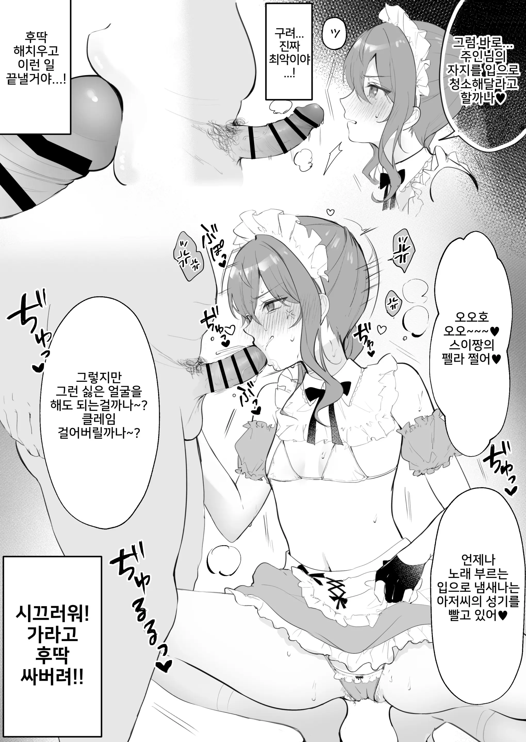 웹툰 이미지 5