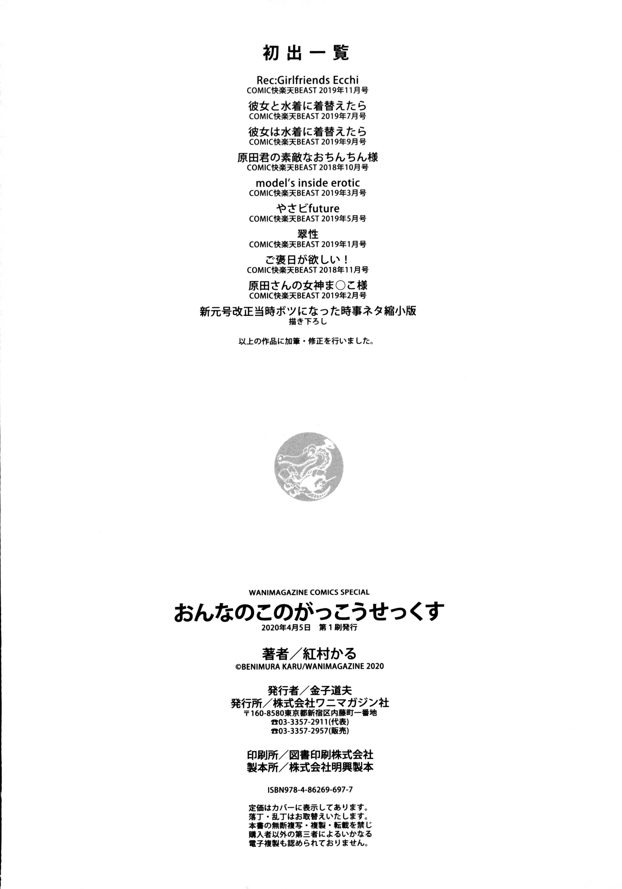 웹툰 이미지 181