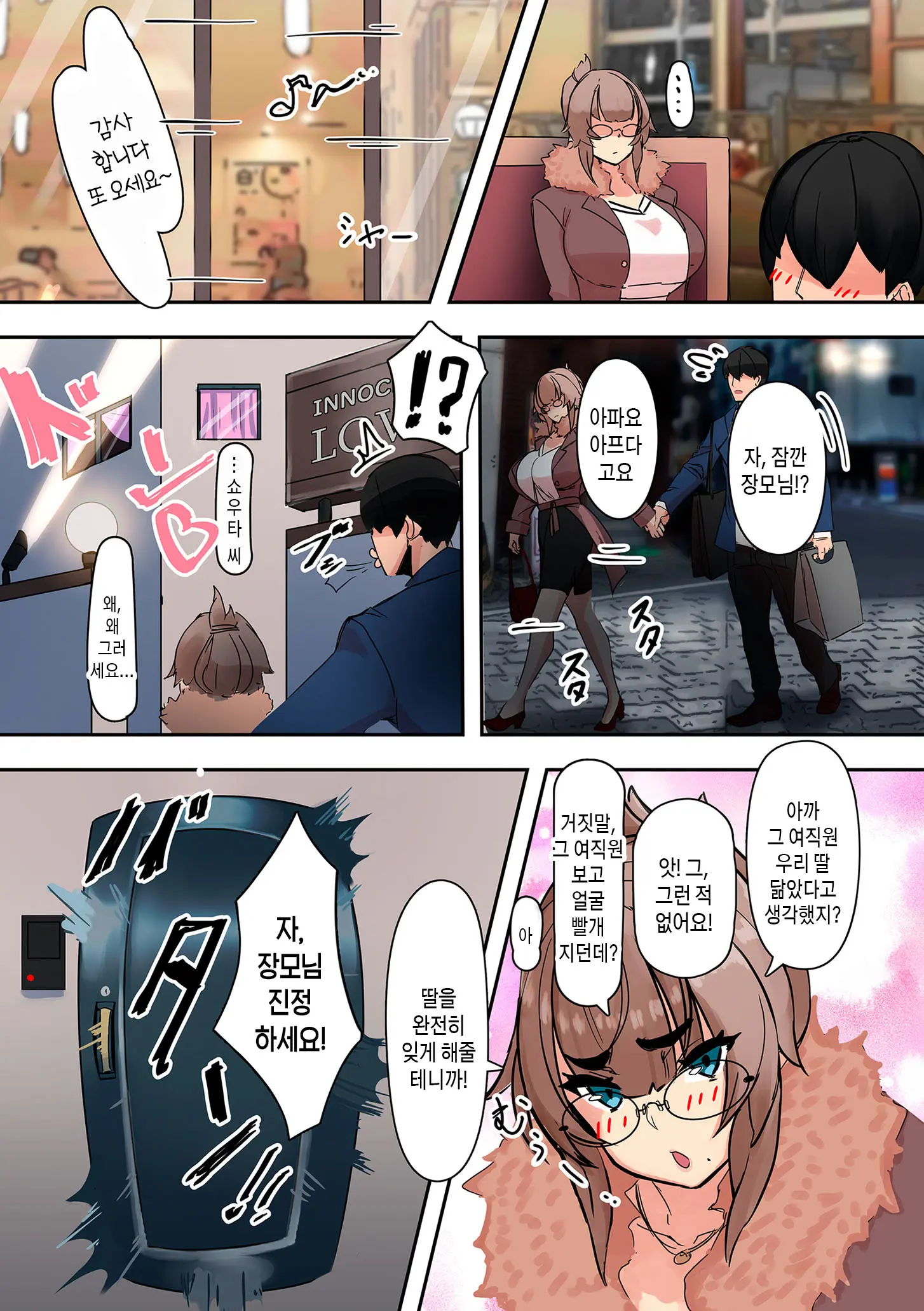 웹툰 이미지 22