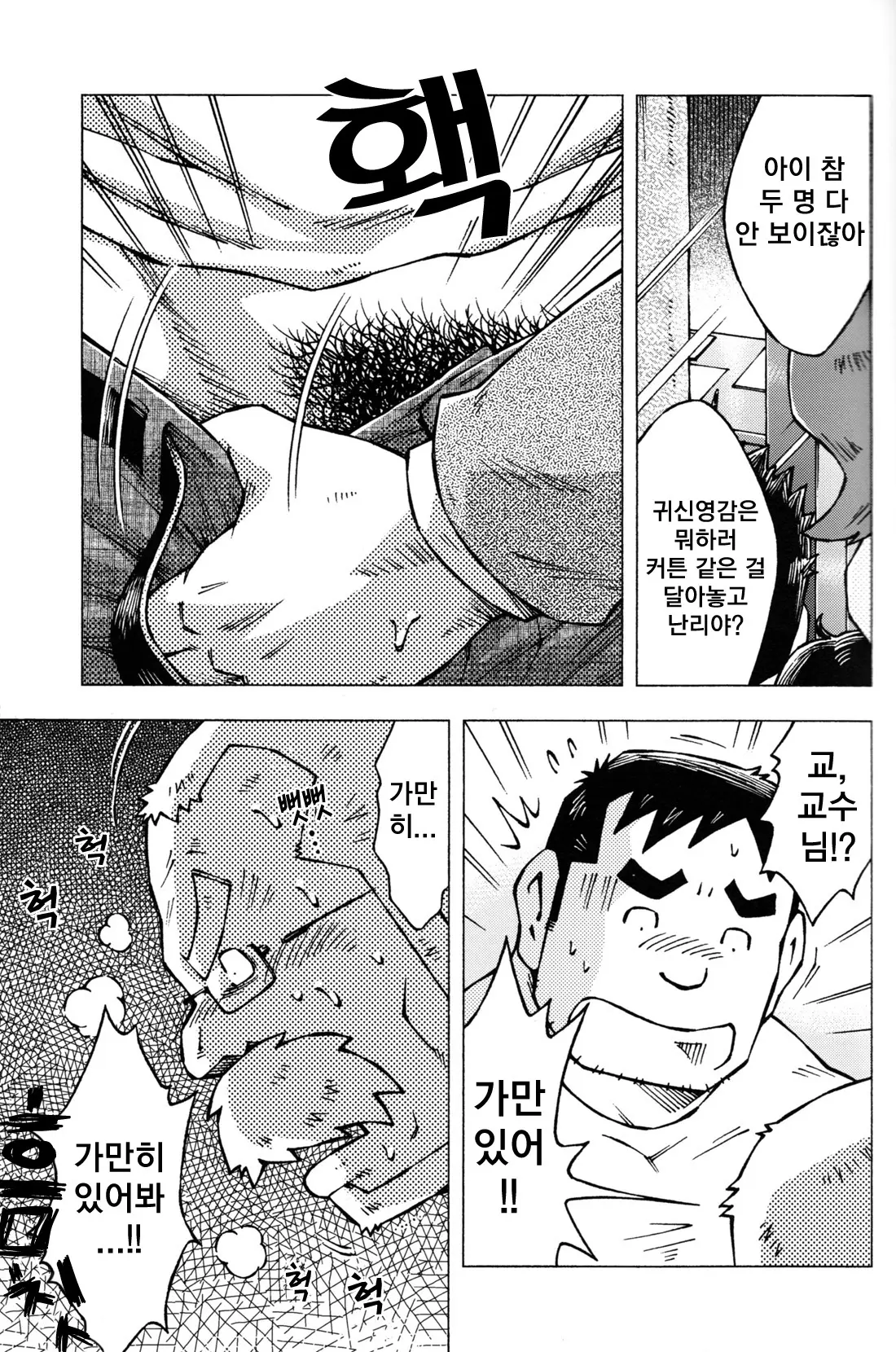 웹툰 이미지 12