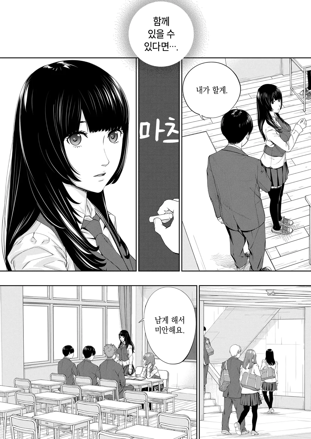 웹툰 이미지 11