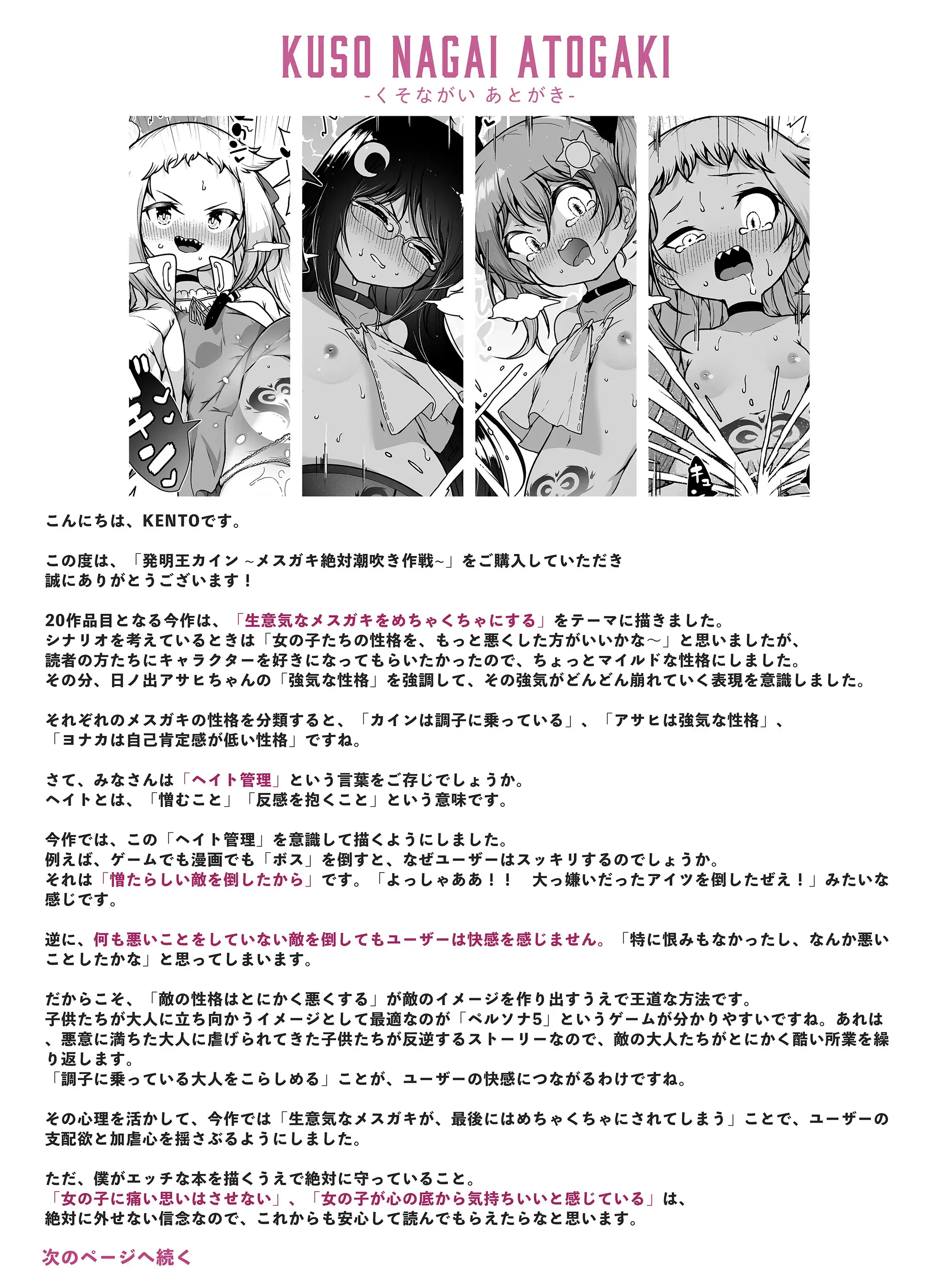 웹툰 이미지 70