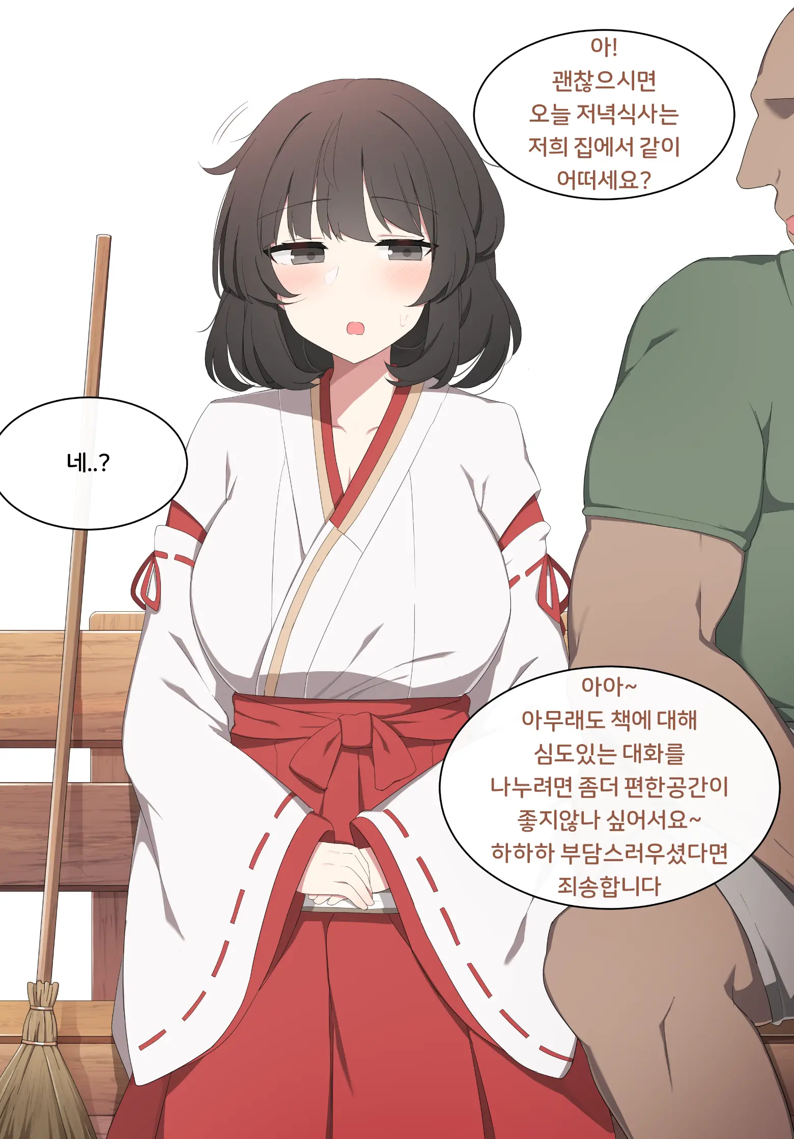 웹툰 이미지 12