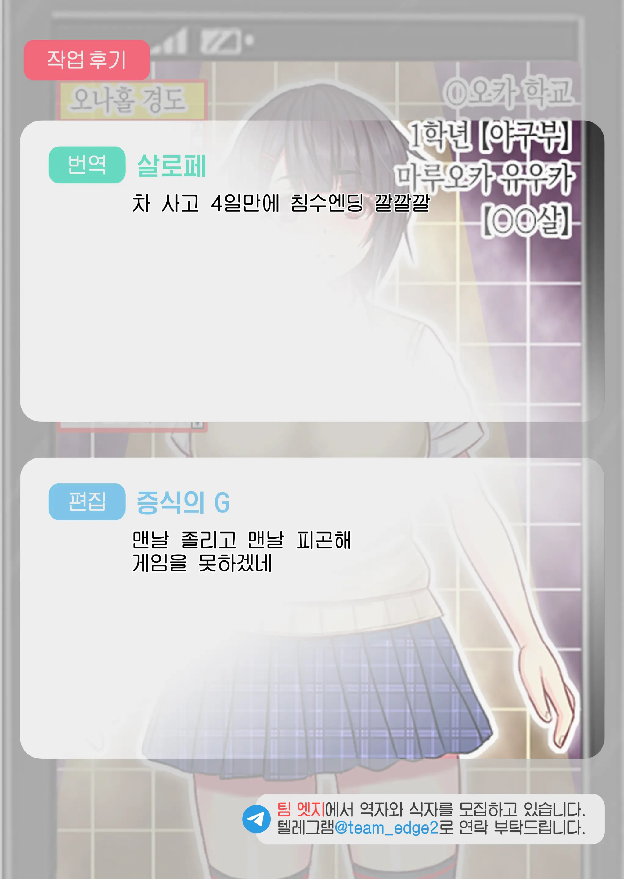 웹툰 이미지 45