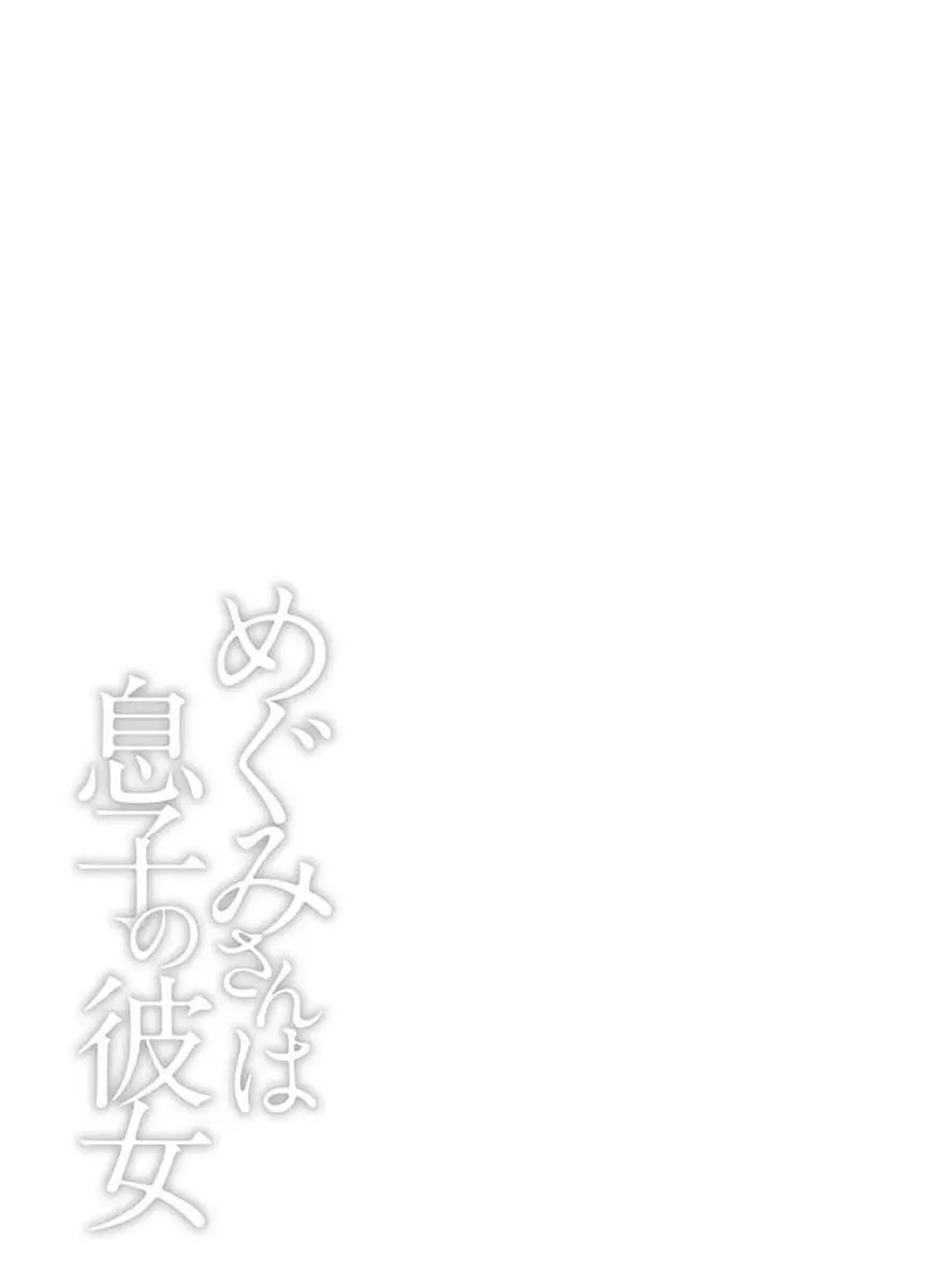 웹툰 이미지 41