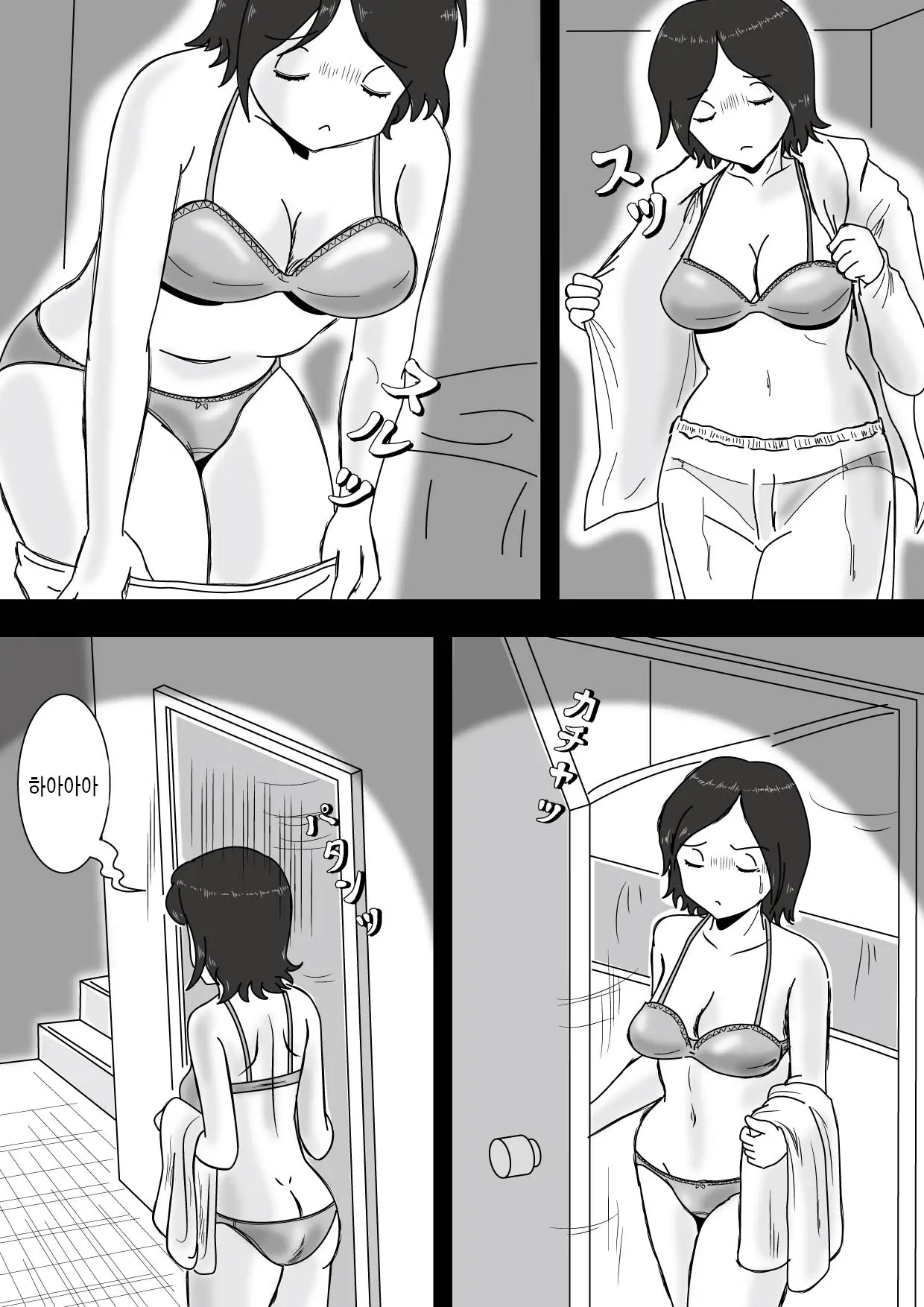 웹툰 이미지 2