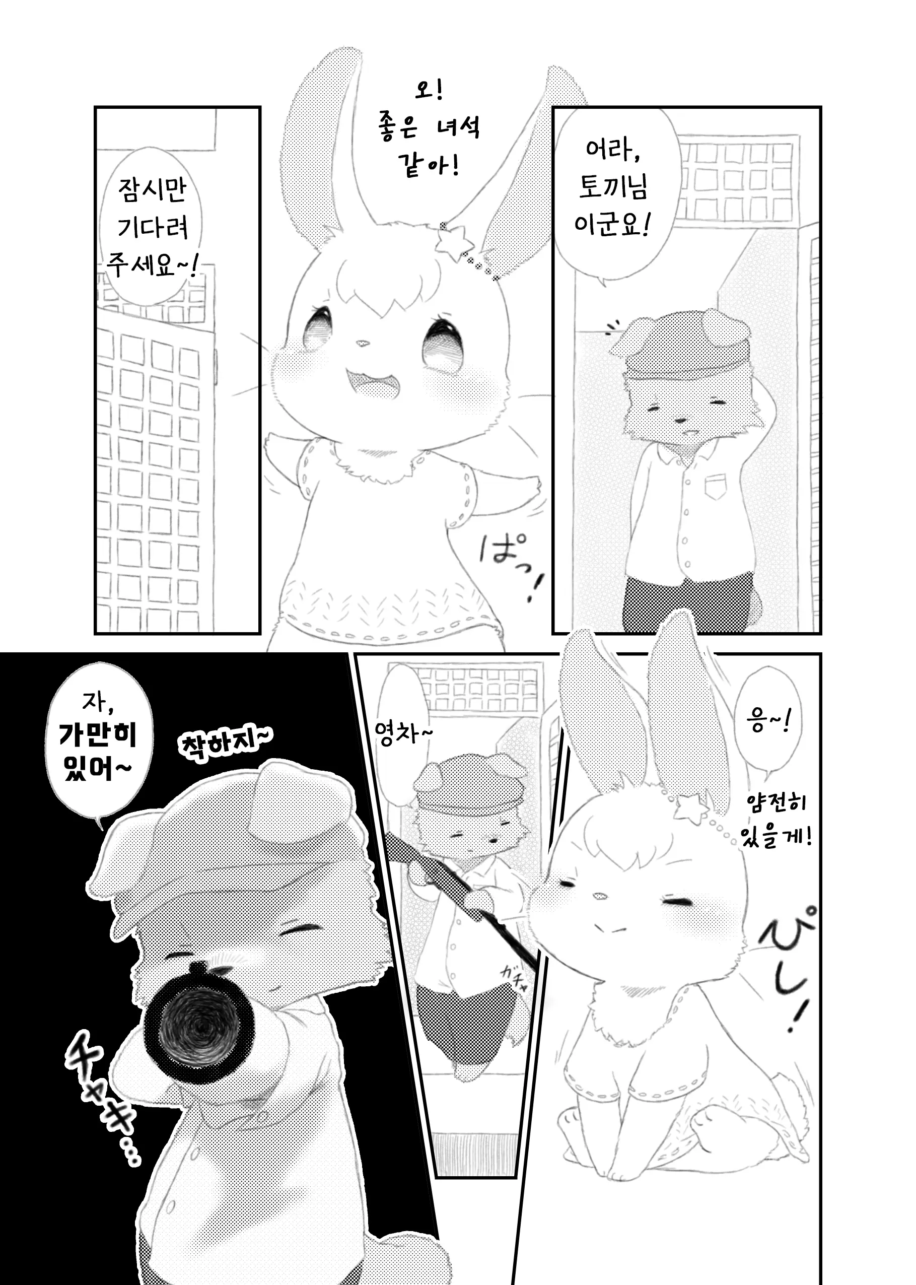 웹툰 이미지 16