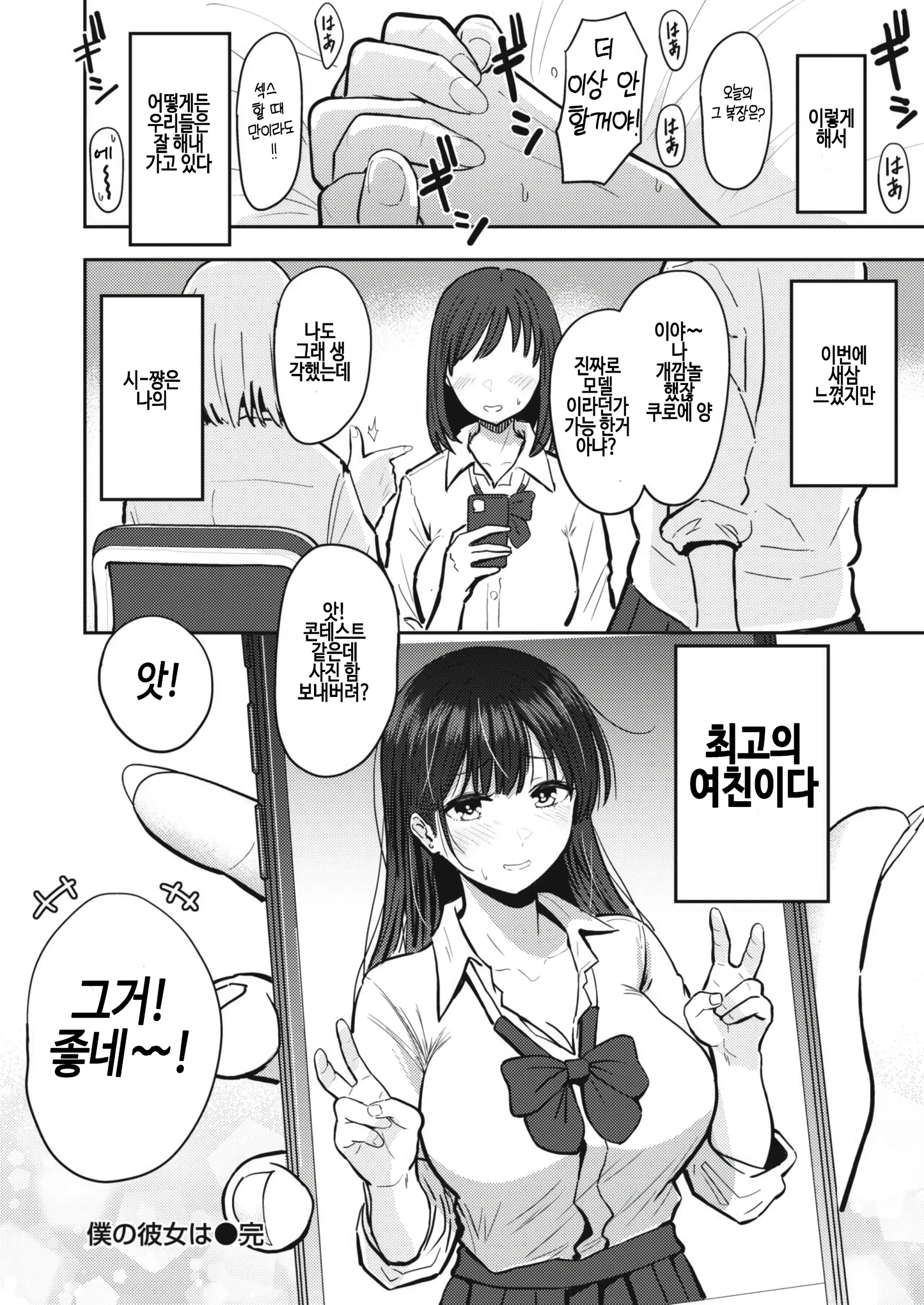 웹툰 이미지 23