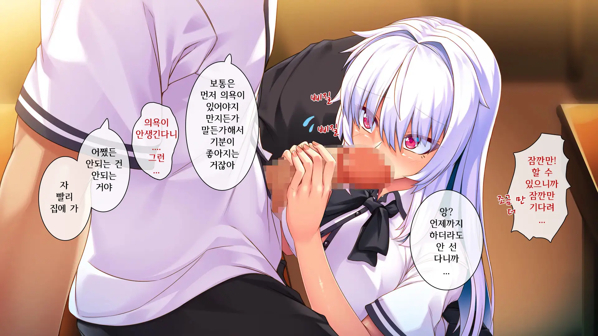 웹툰 이미지 44