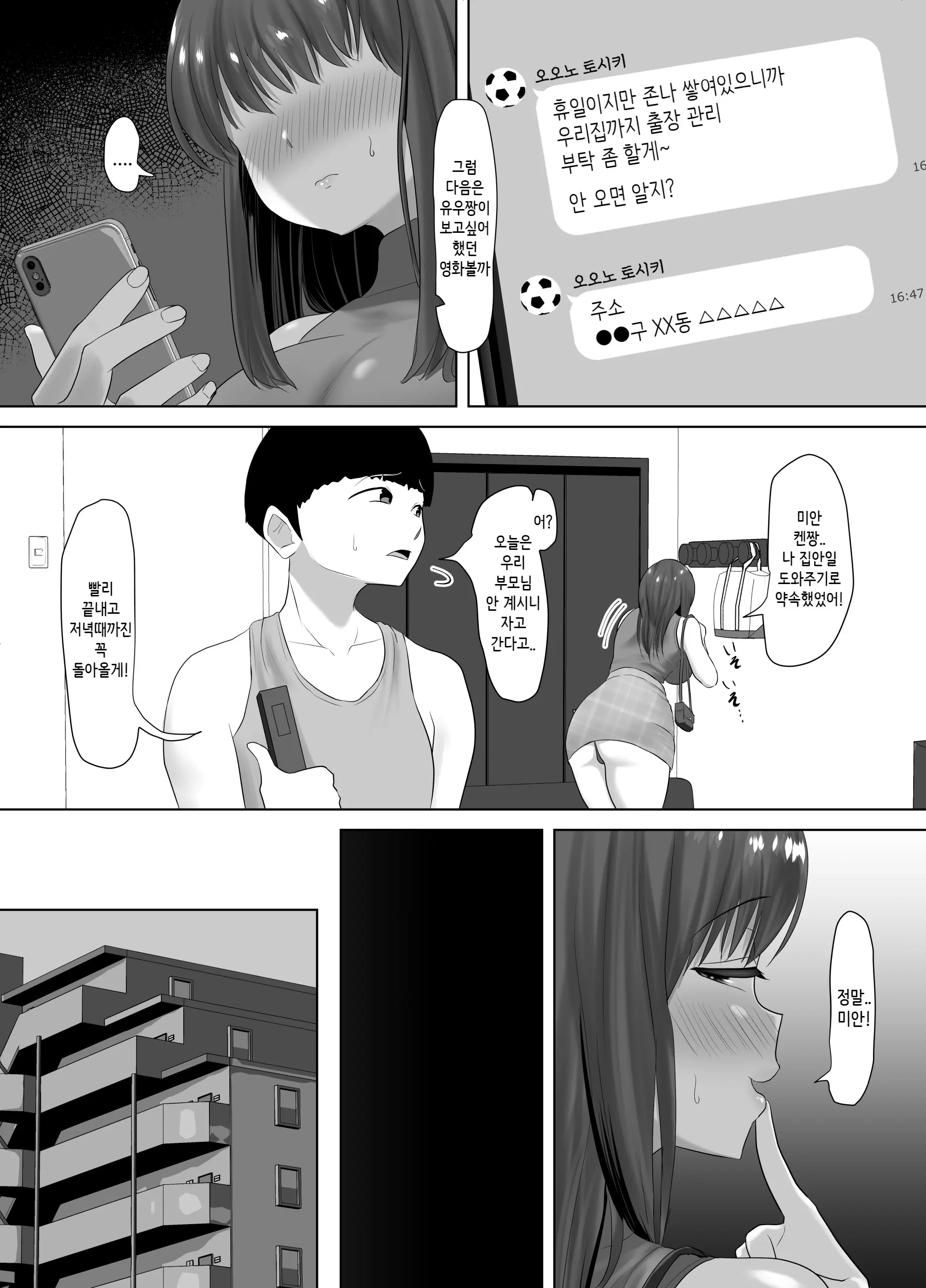 웹툰 이미지 24
