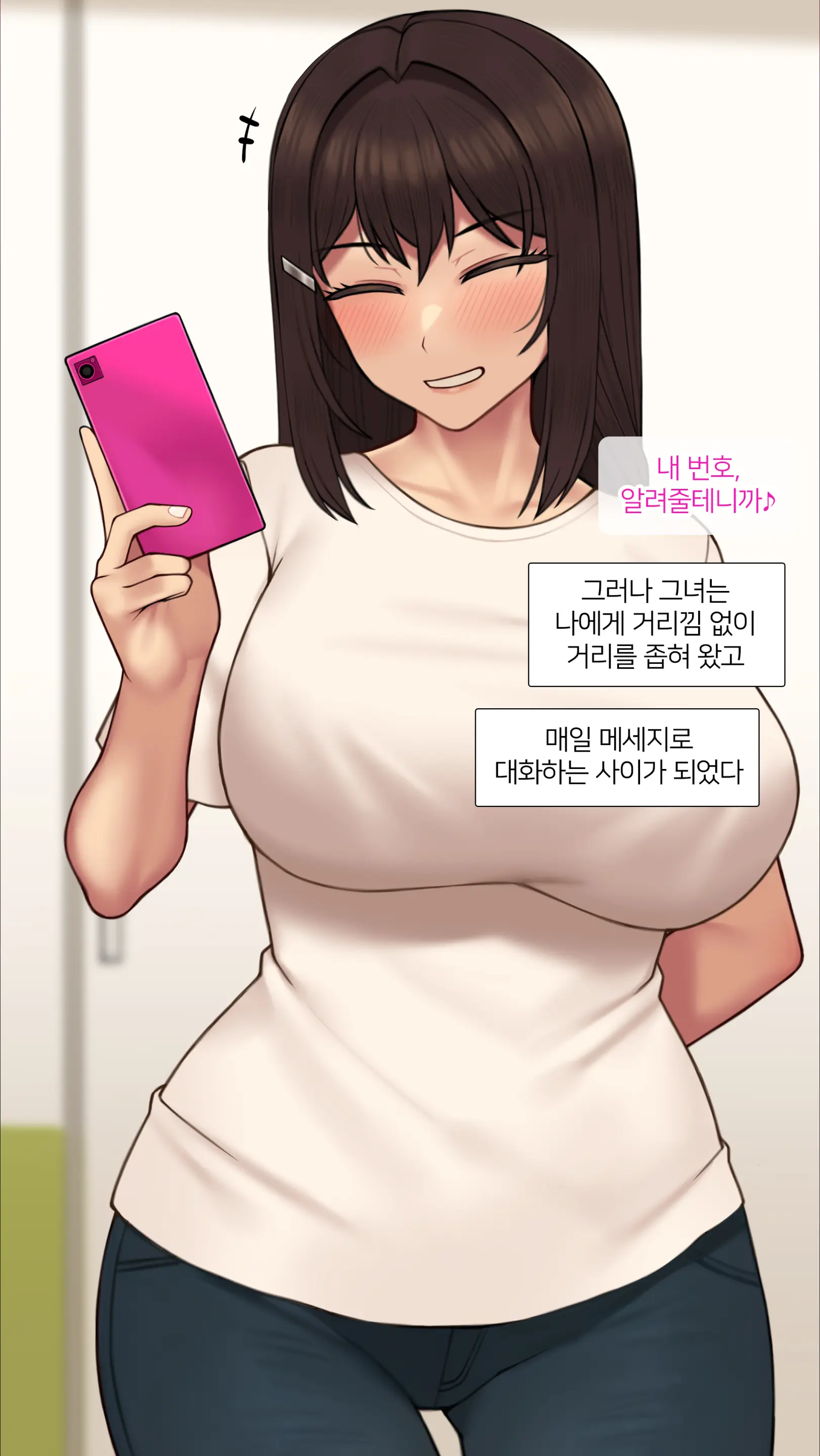 웹툰 이미지 58