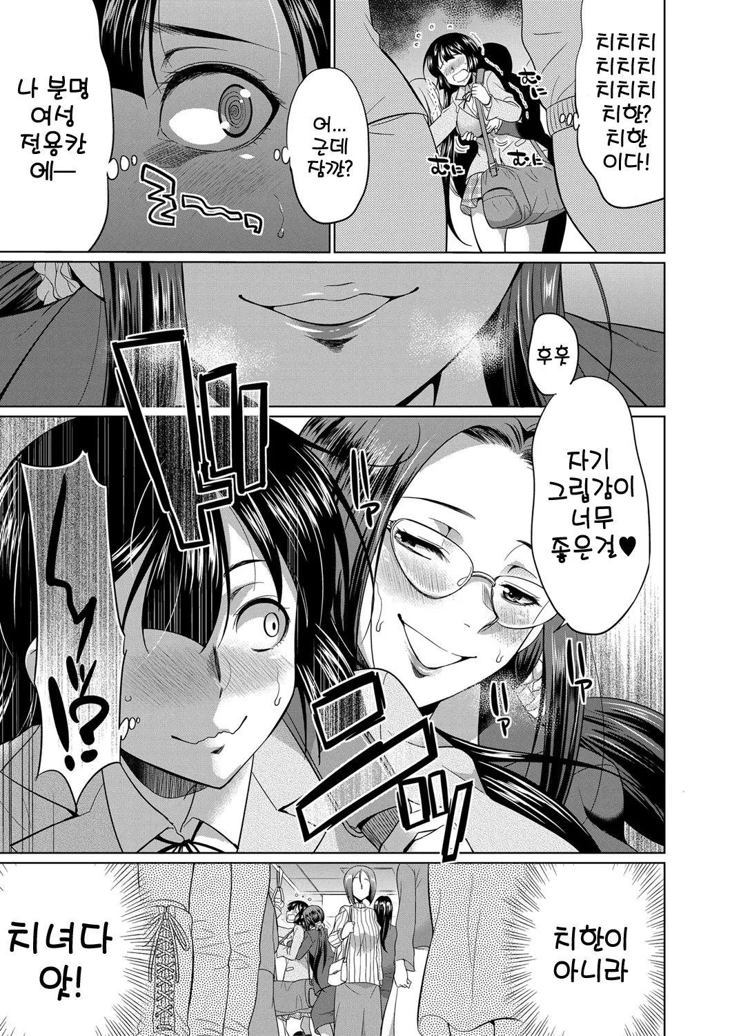 웹툰 이미지 159