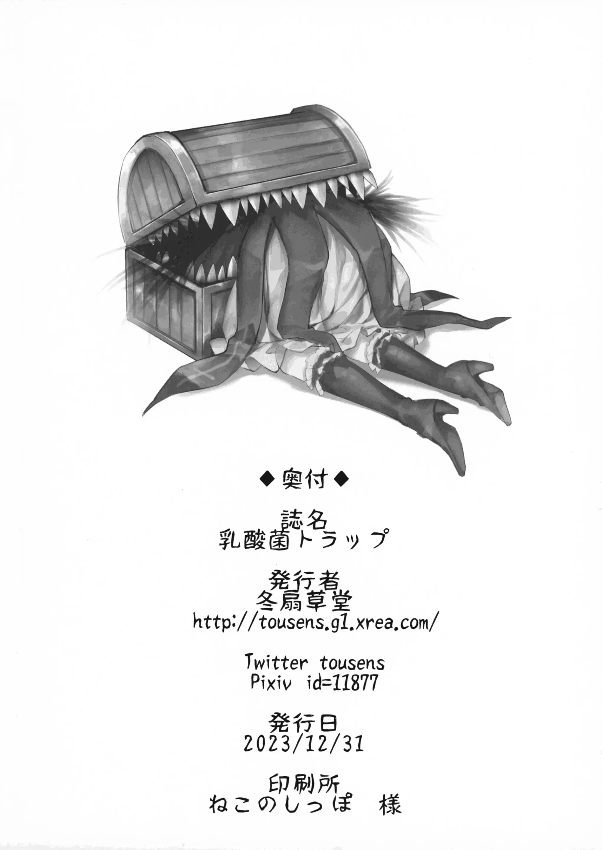 웹툰 이미지 29