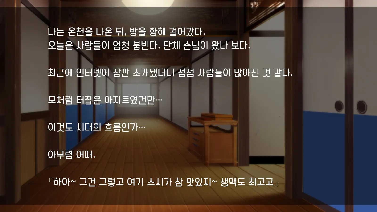 웹툰 이미지 10