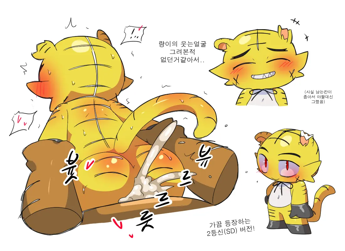 웹툰 이미지 143
