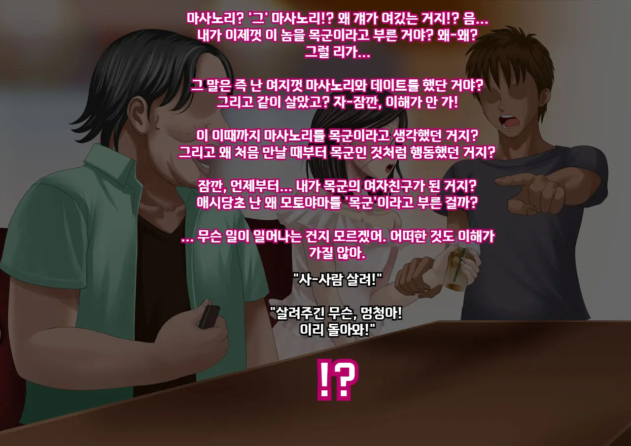 웹툰 이미지 130