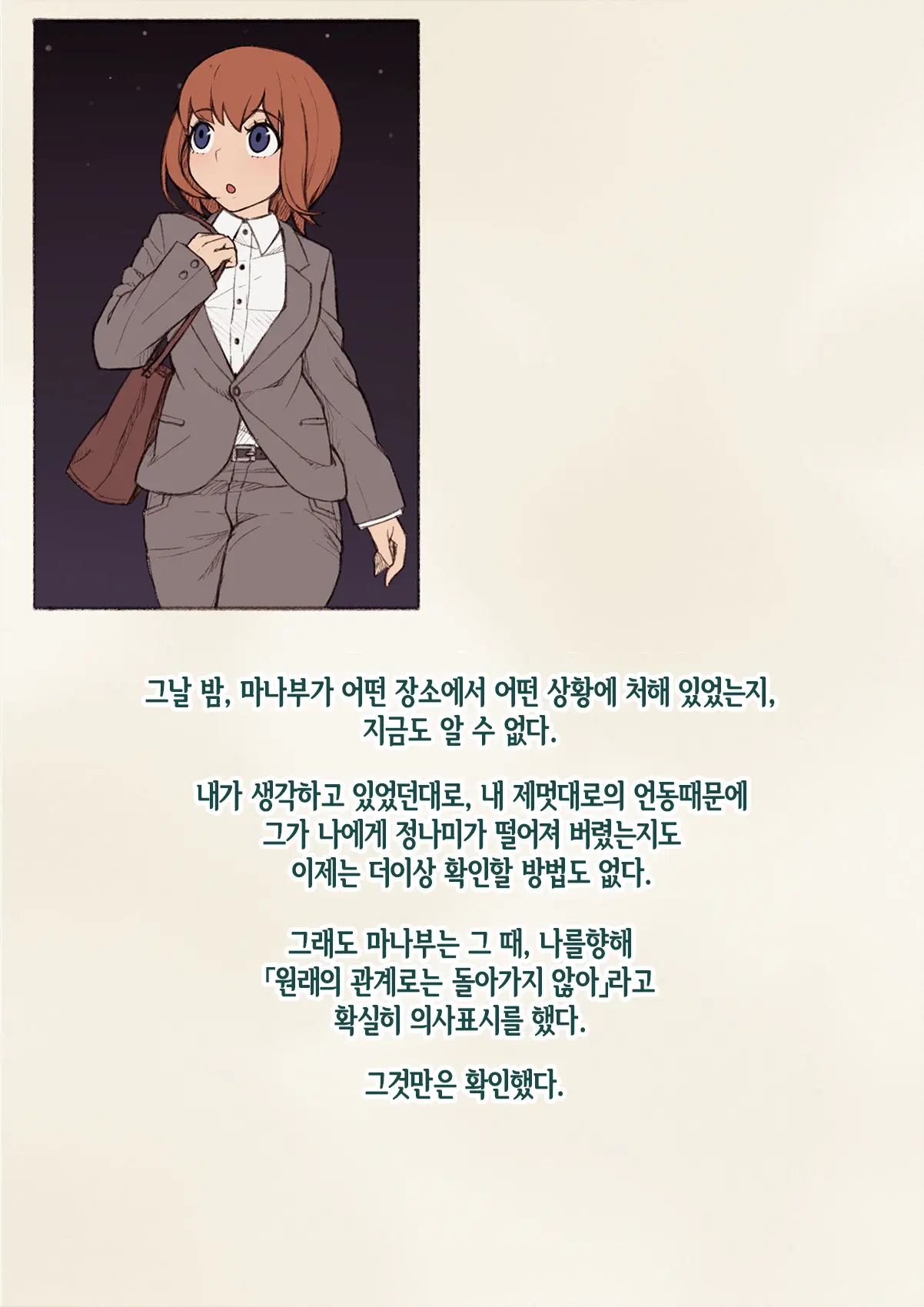 웹툰 이미지 400