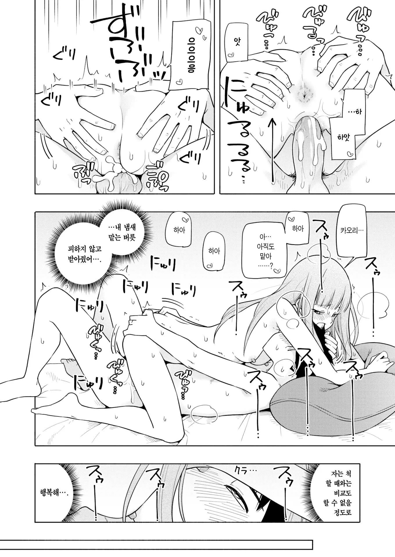 웹툰 이미지 27