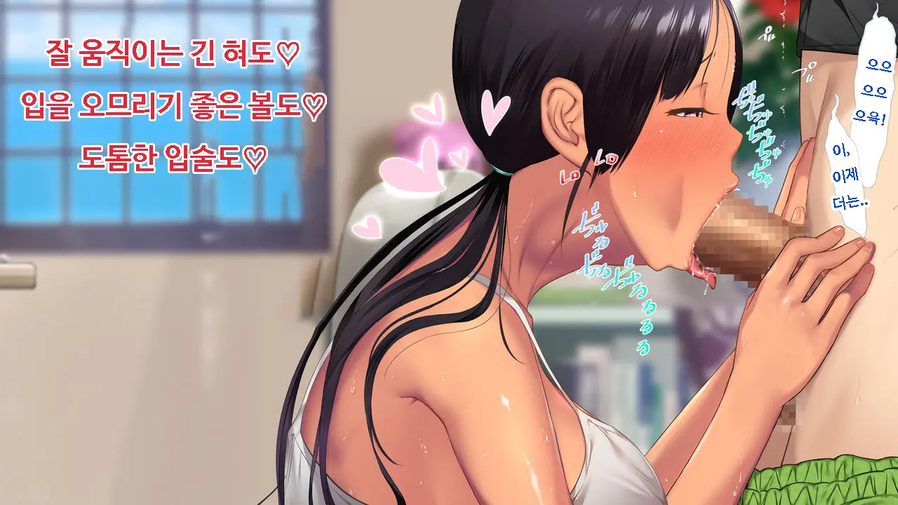 웹툰 이미지 201