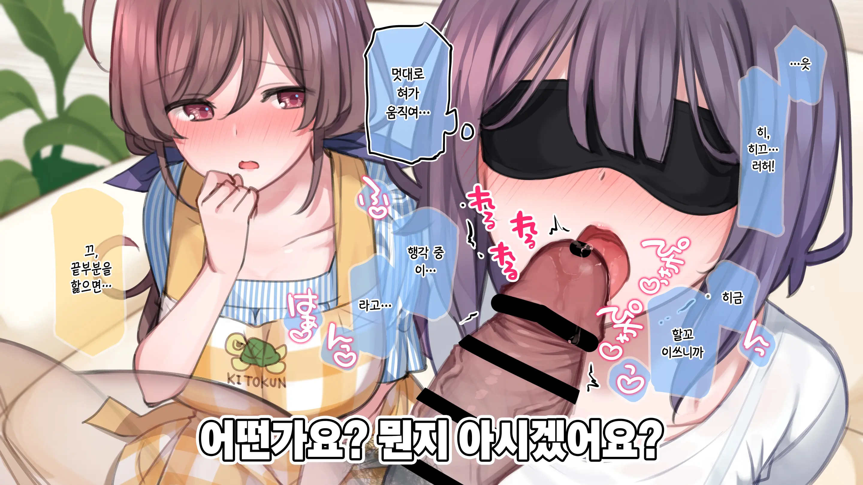 웹툰 이미지 110