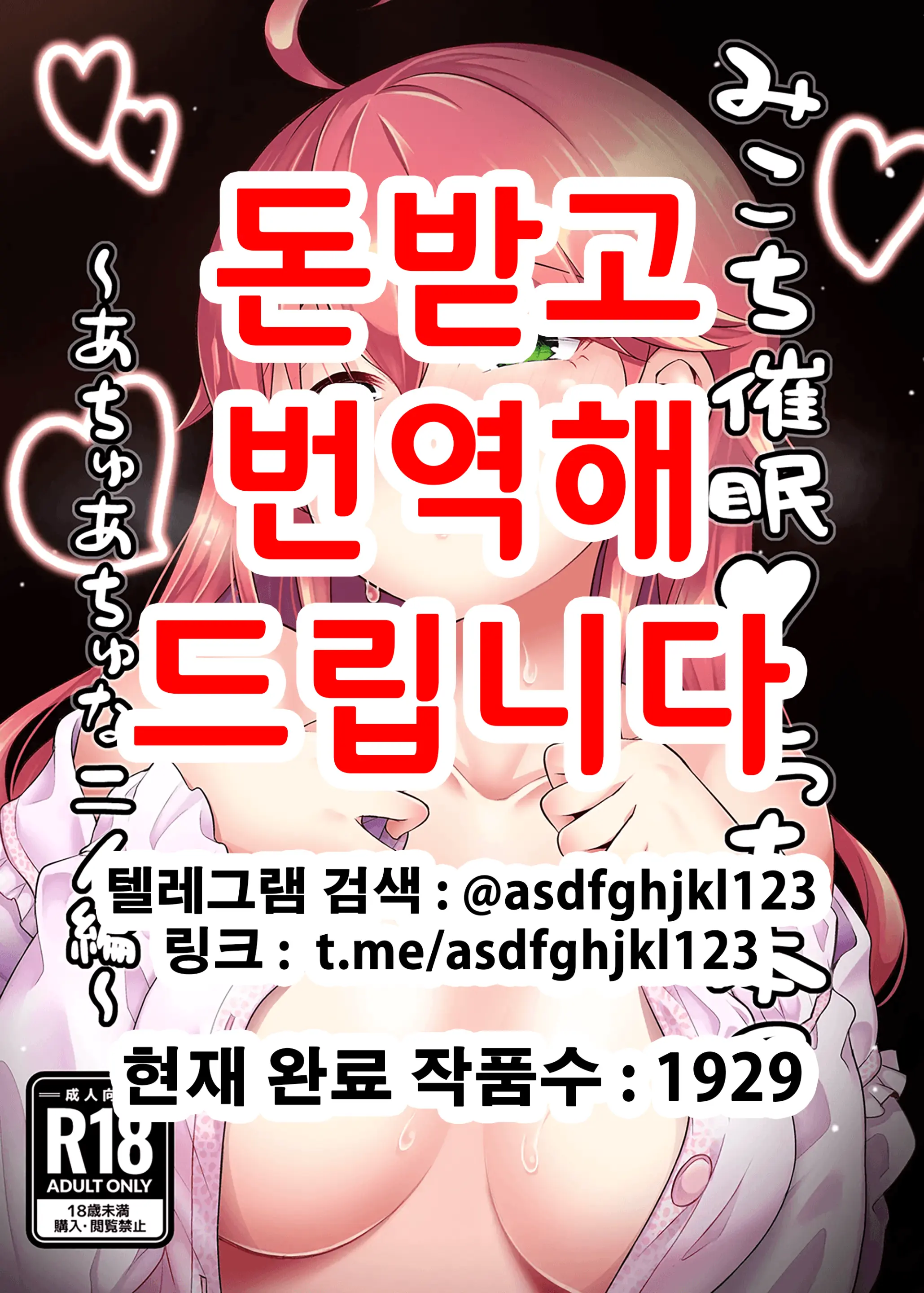 웹툰 이미지 0