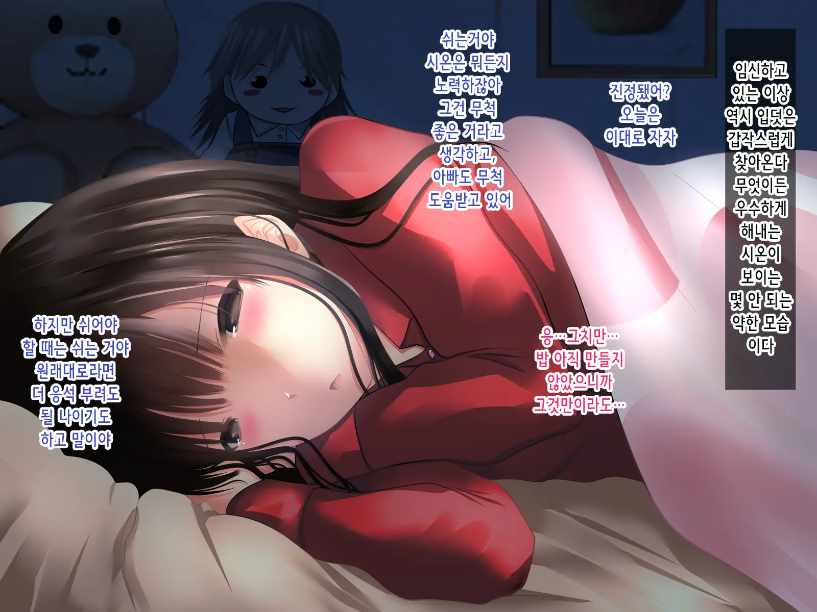 웹툰 이미지 141