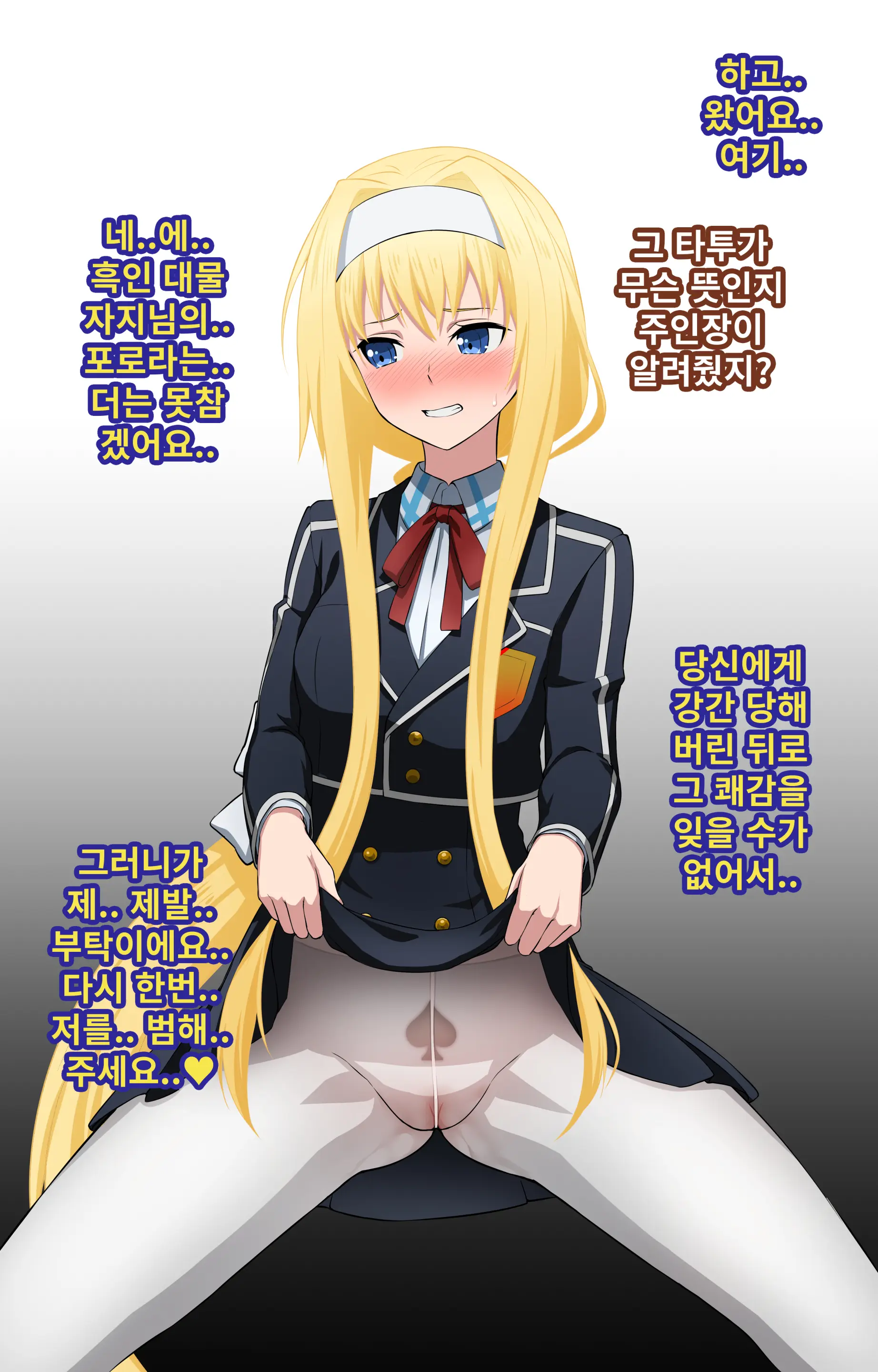 웹툰 이미지 28