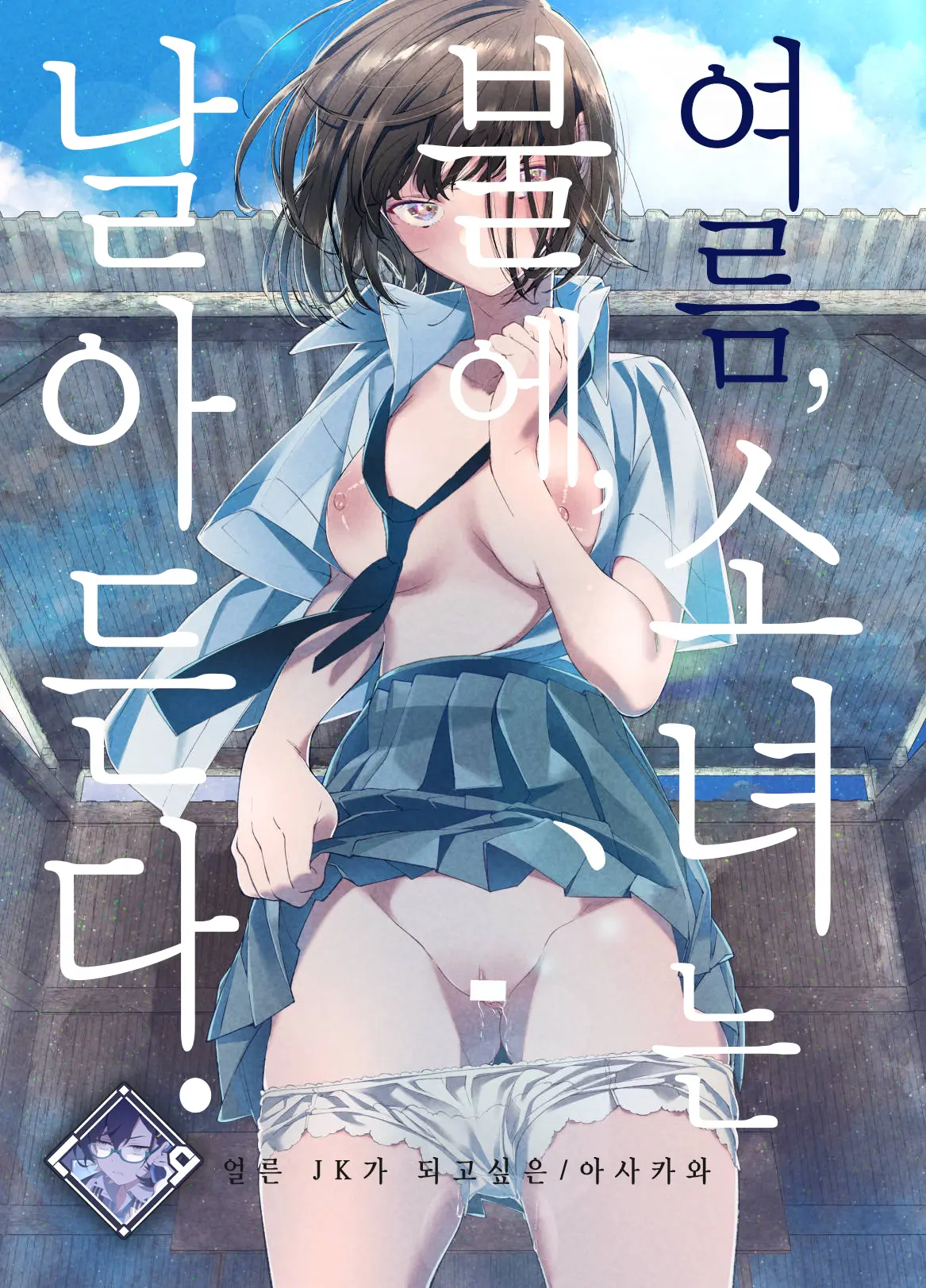 웹툰 이미지 0