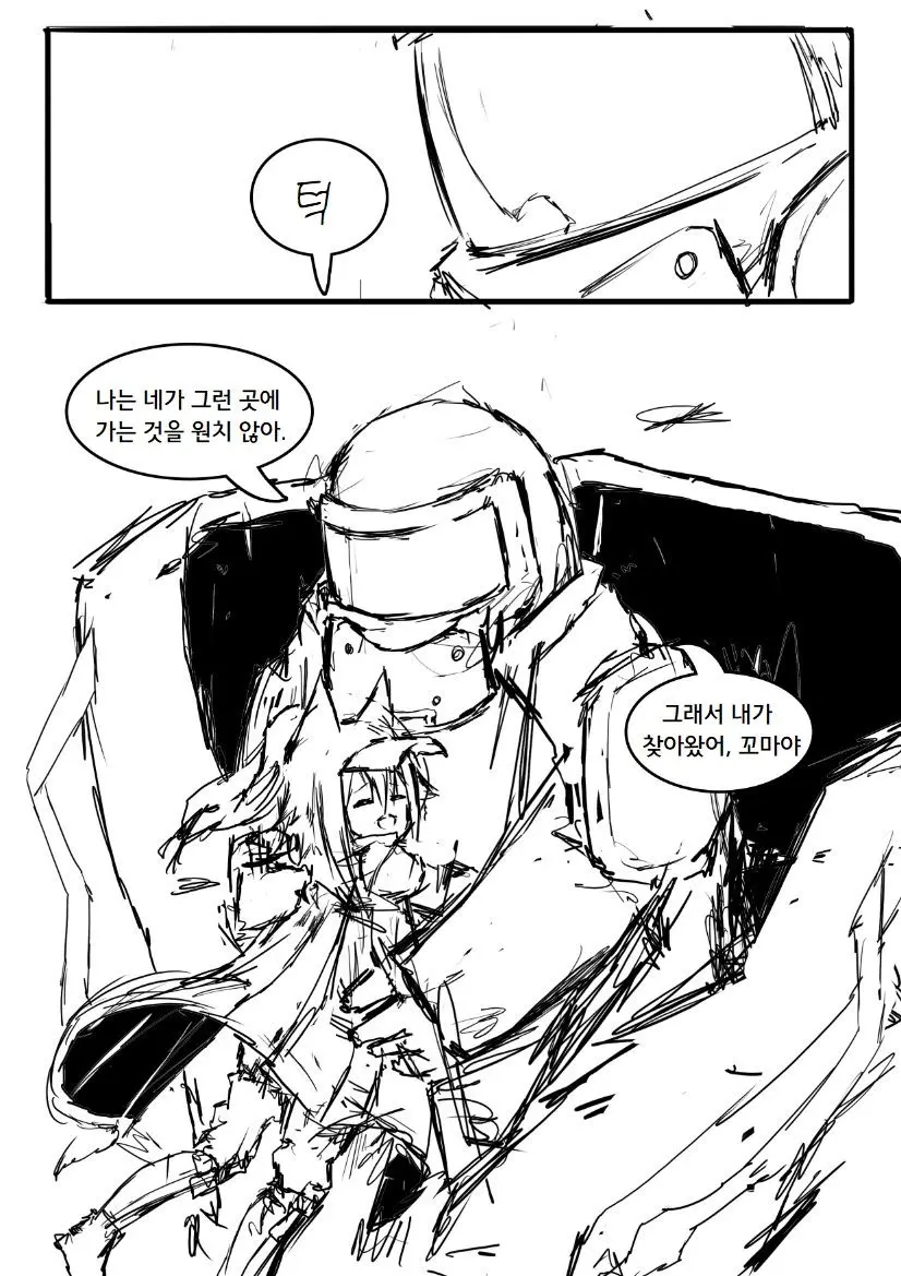 웹툰 이미지 16