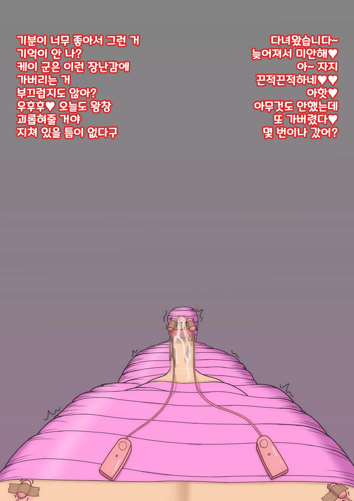 웹툰 이미지 50